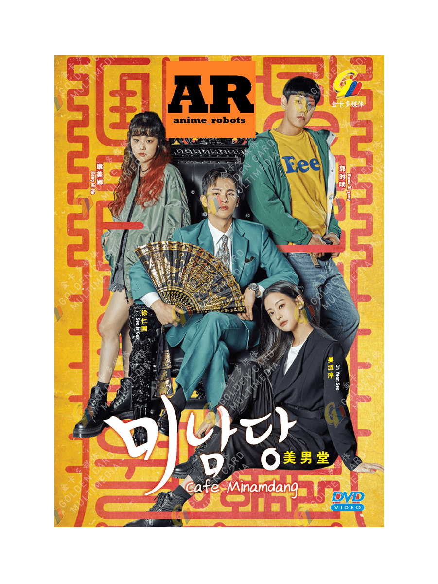 901x1200 Cafe Minamdang (1 18End) Korean Drama DVD English Subtitle Region 0