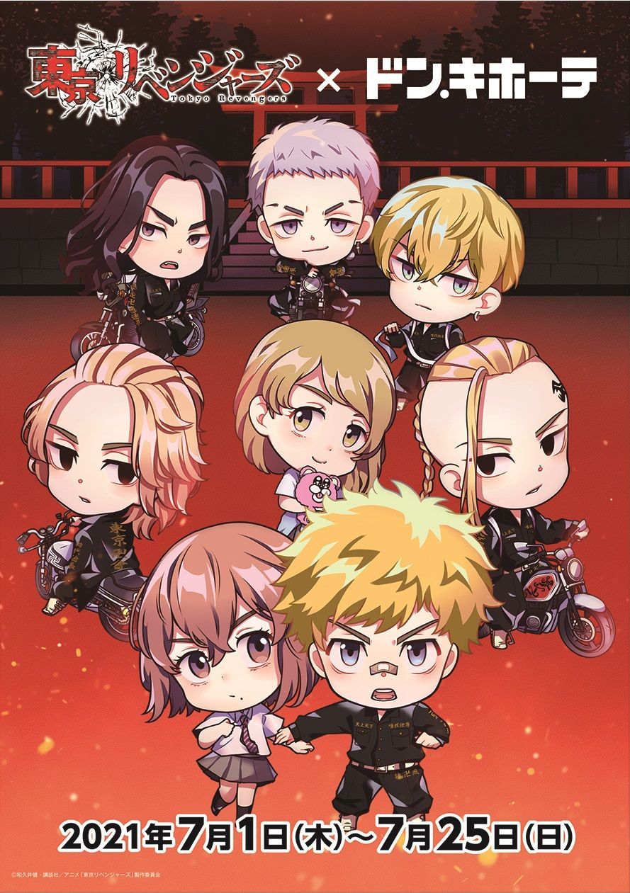 889x1261 Tokyo Revengers Chibi Wallpaper