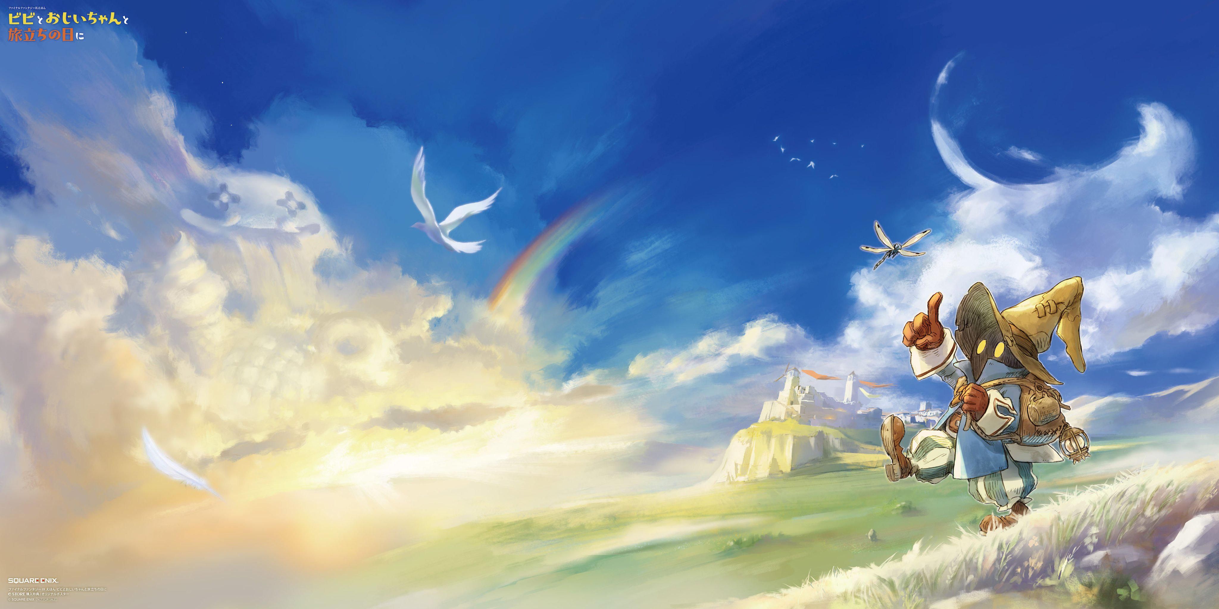 4096x2048 Exclusive Bonus Poster Being Offered For People Who Pre Order The Vivi Picture Book From The Square Enix Japan Store