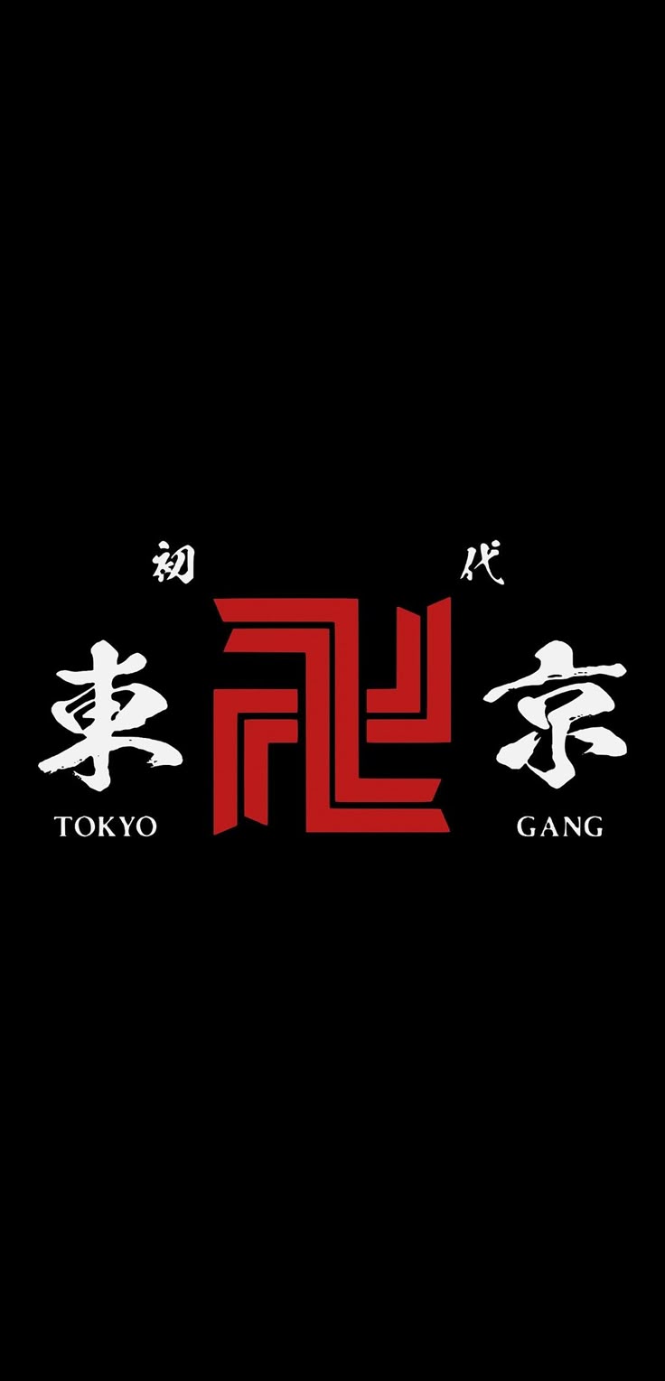 736x1529 Tokyo Revengers Manji Gang