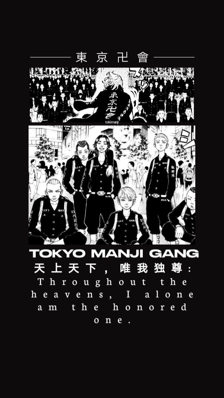 720x1280 Tokyo Manji Gang / Tokyo Revengers ( Wallpaper)