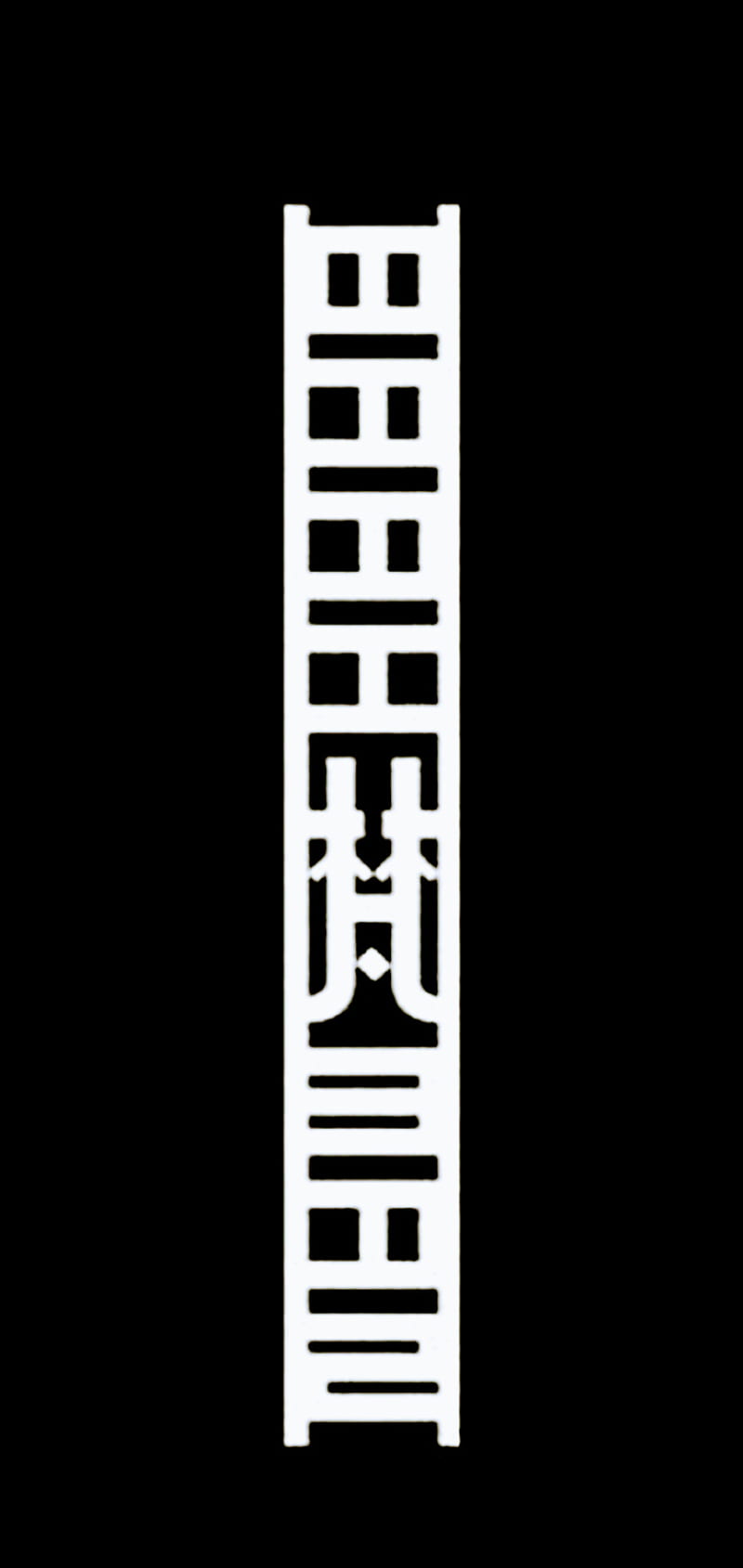 800x1689 Tokyorevengers brahman, ART, Tokyo Revengers, HD phone wallpaper