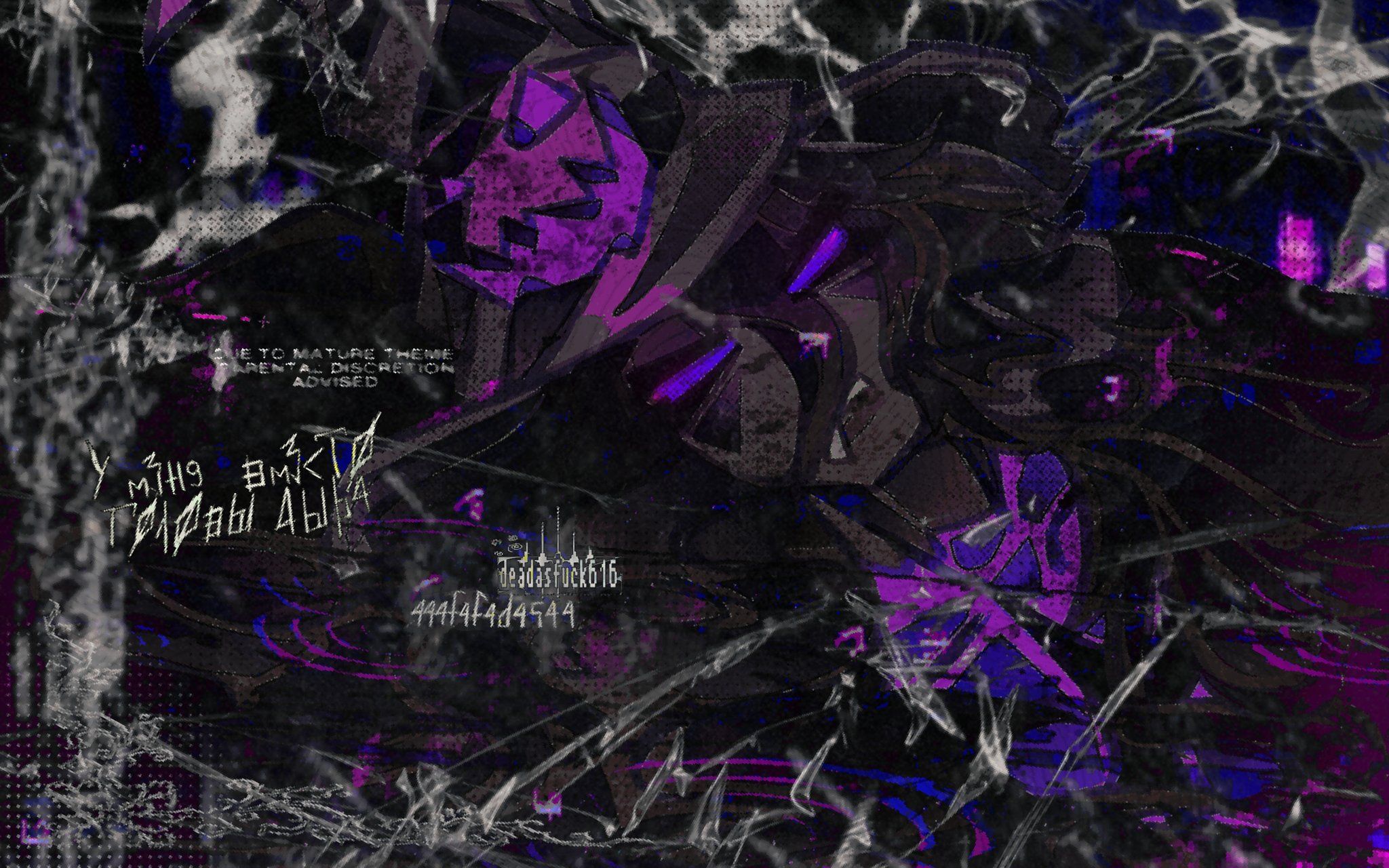 2048x1280 Azure Forsaken Wallpaper