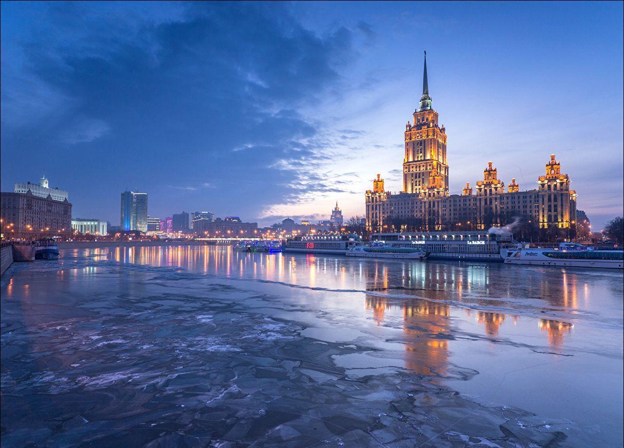 1280x919 Russia Wallpaper