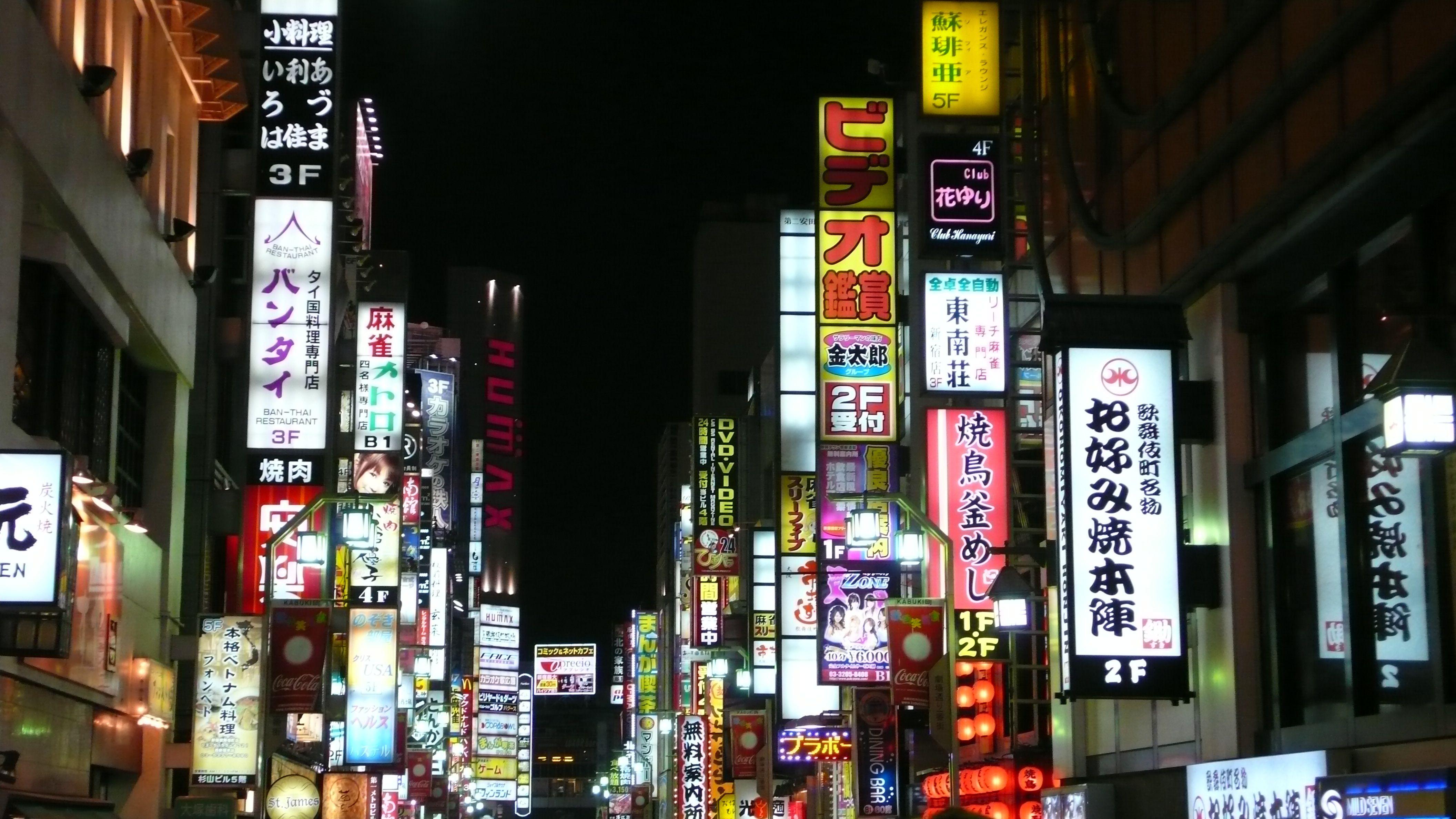 4224x2376 Lovely Tokyo Wallpaper