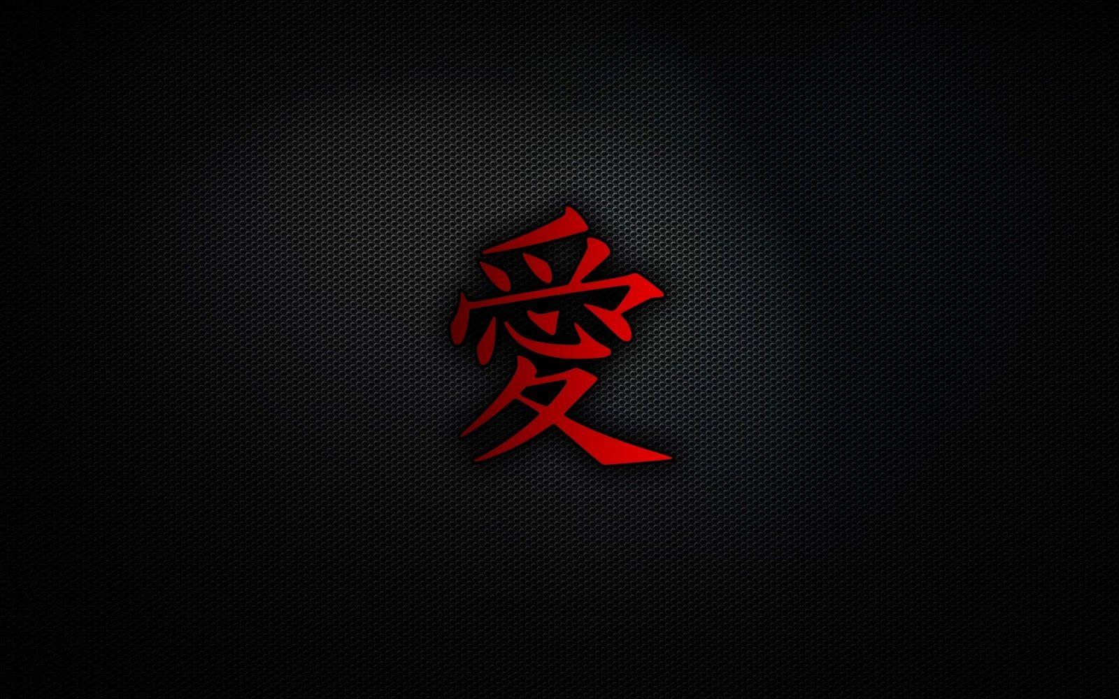 1600x1000 Kanji Wallpaper