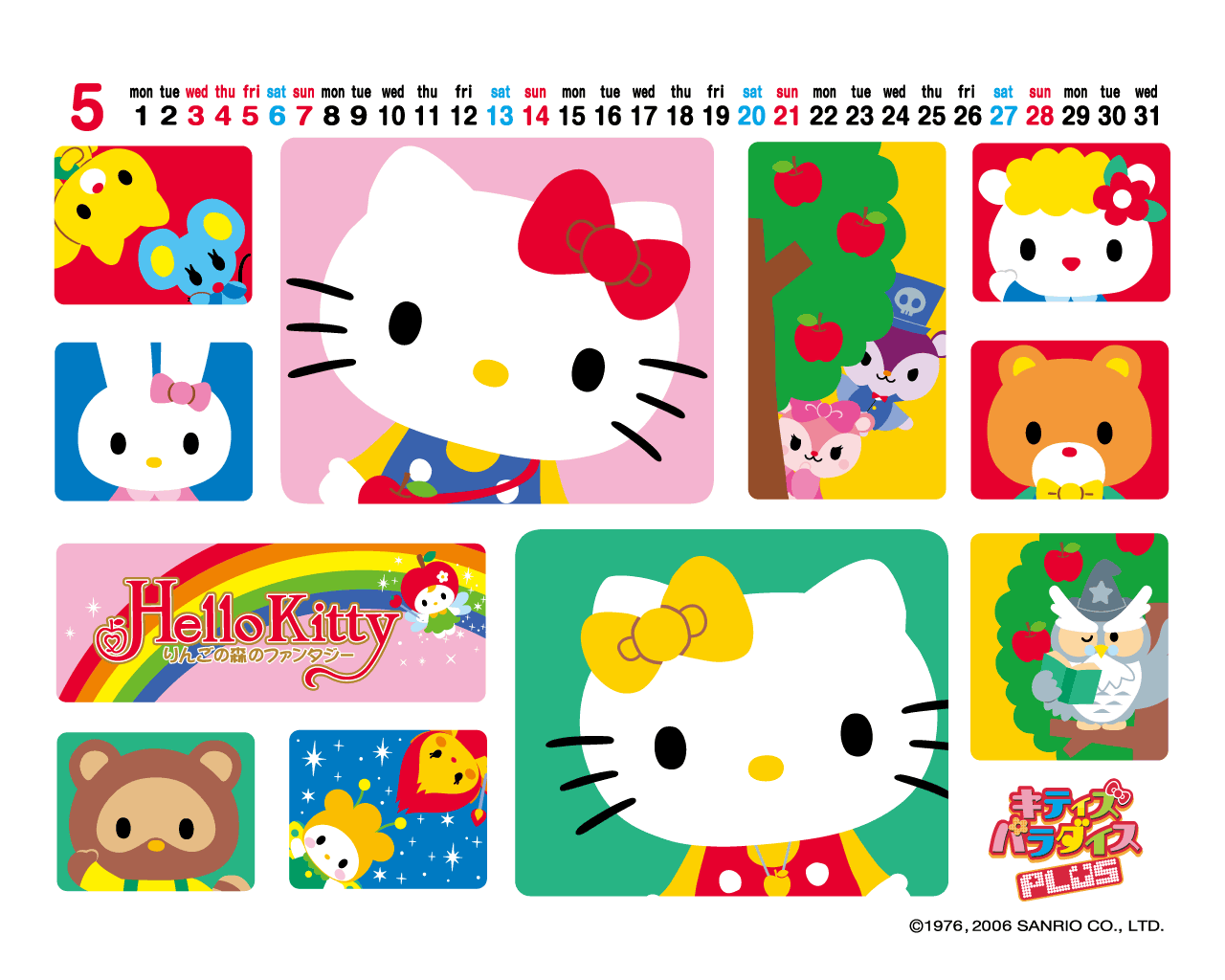 1280x1024 Hello Kitty Kitty Wallpaper