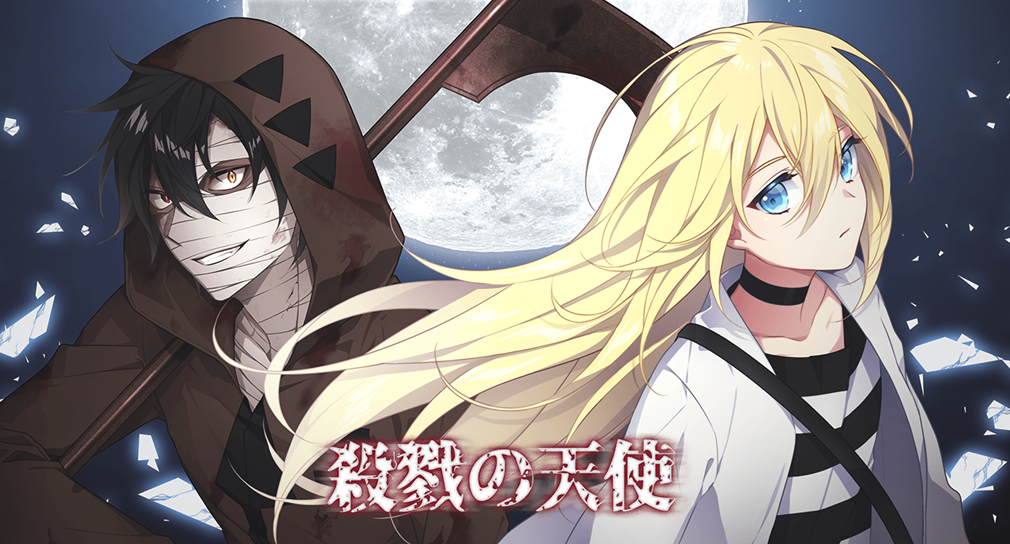 Anime Angels Of Death, Zack (Angels Of Death), Rachel Gardner, Satsuriku No  Tenshi, 750x1334 Phone HD Wallpaper