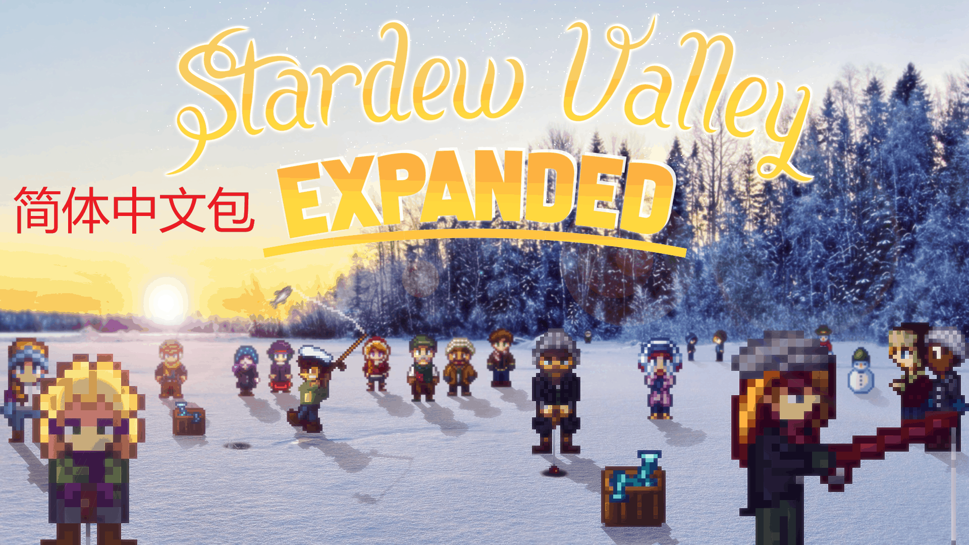 1920x1080 Stardew Valley Expanded For Chinese Simplified Valley Mod download