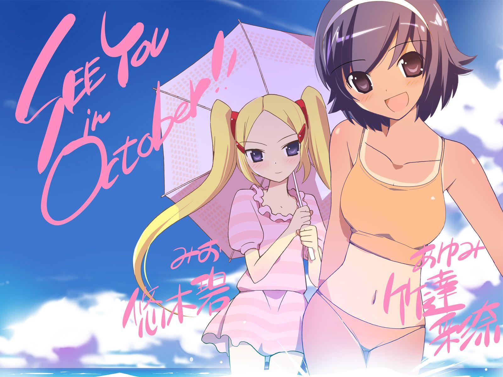 1600x1200 The TWGOK Anime Summer Wallpaper Hype (Daily Wakaki Art Chive Dive )