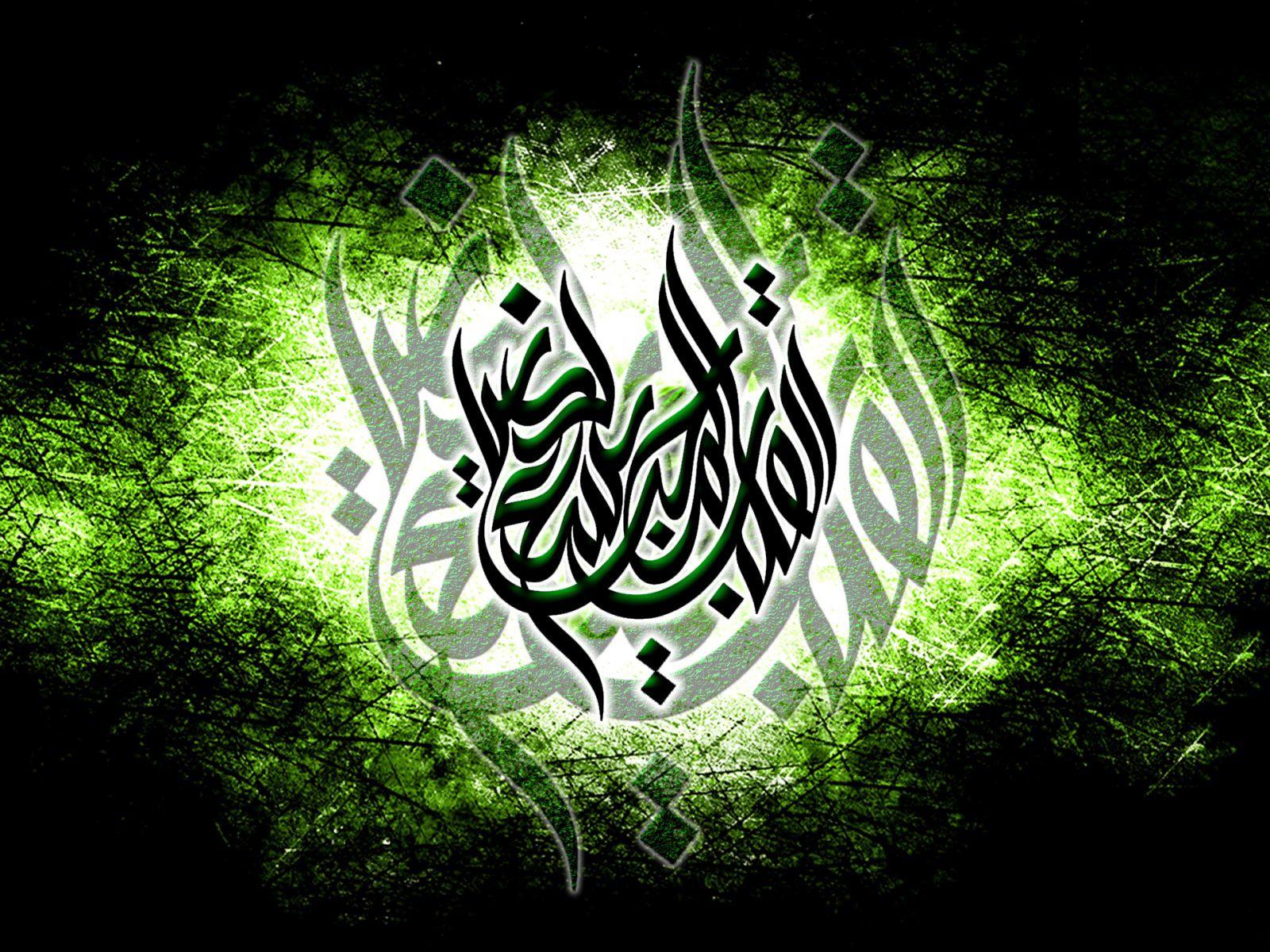 Arabic Desktop Wallpapers - Top Free Arabic Desktop Backgrounds ...