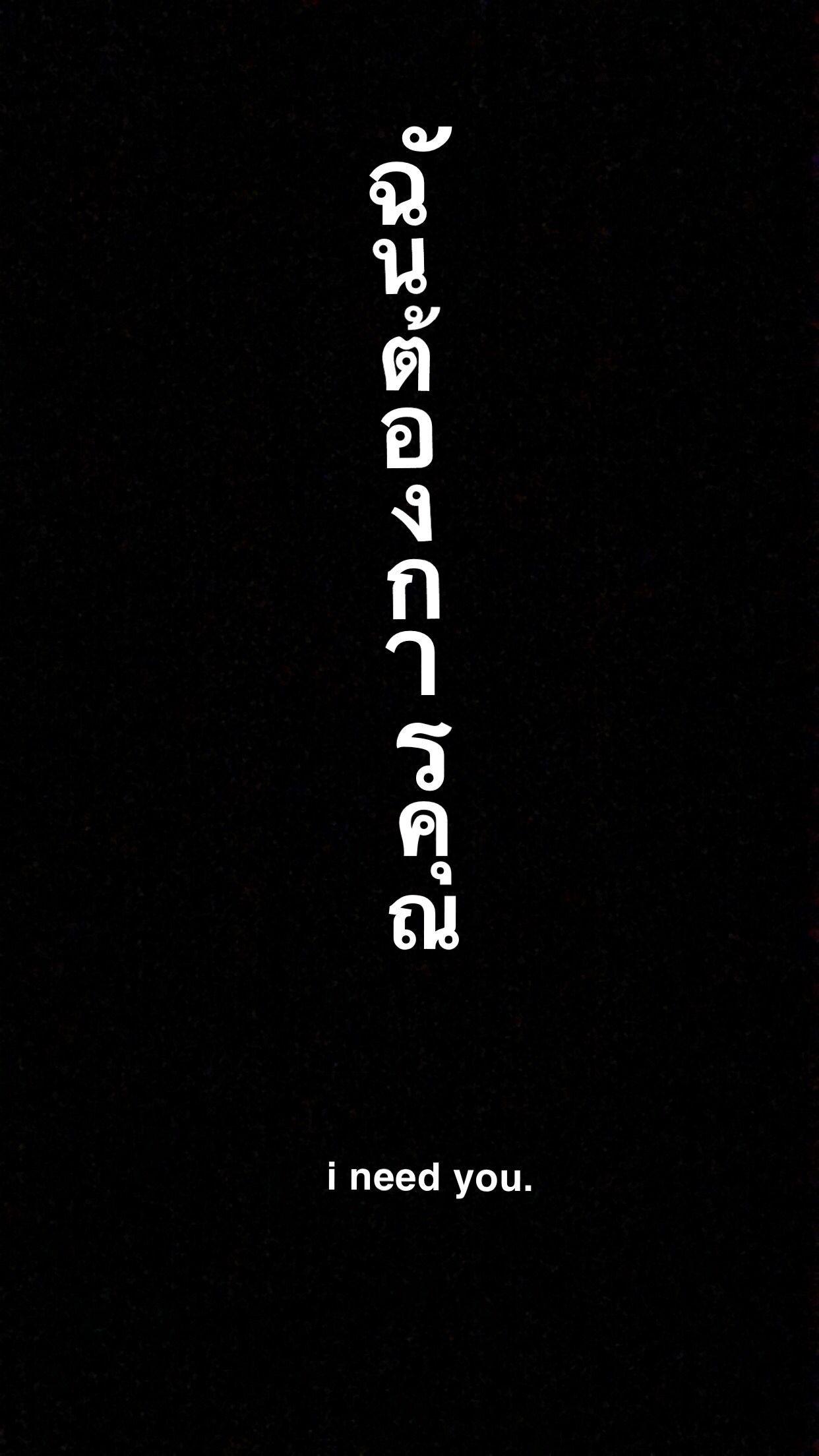 1242x2208 narisha Instagram;. Belajar, Kiat belajar, Bahasa