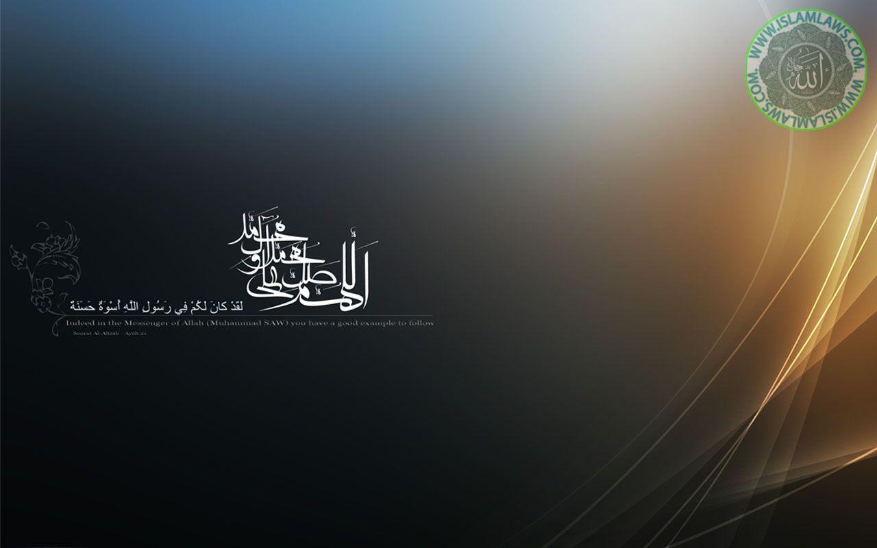 allah muhammad wallpaper desktop