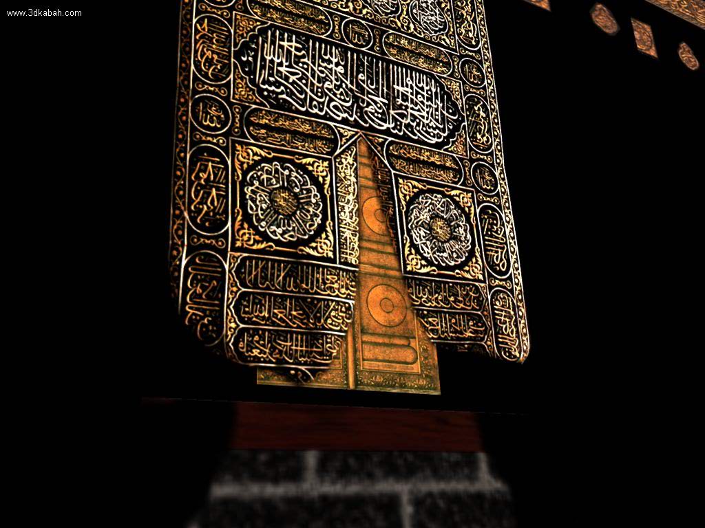 Islamic Wallpaper 4k | Islamic Wallpaper HD Download