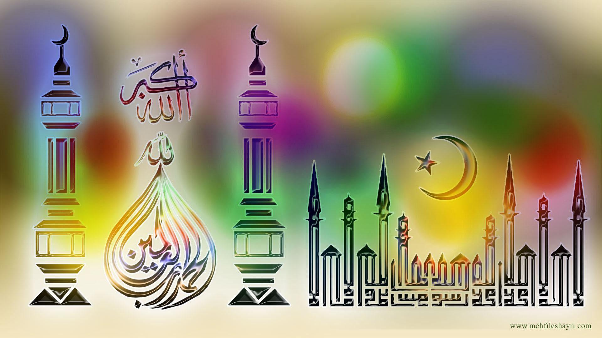 Islamic  Wallpapers  Top Free Islamic  Backgrounds  