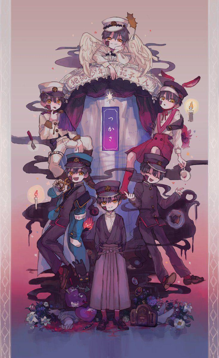 733x1200 きー on. Anime, Hanako, Anime fan