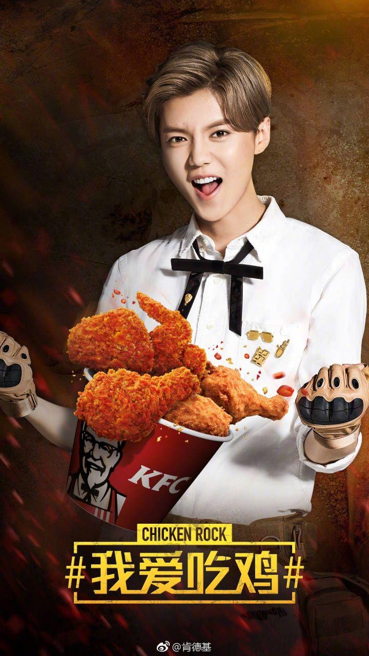 720x1280 KFC grandfather wallpaper .