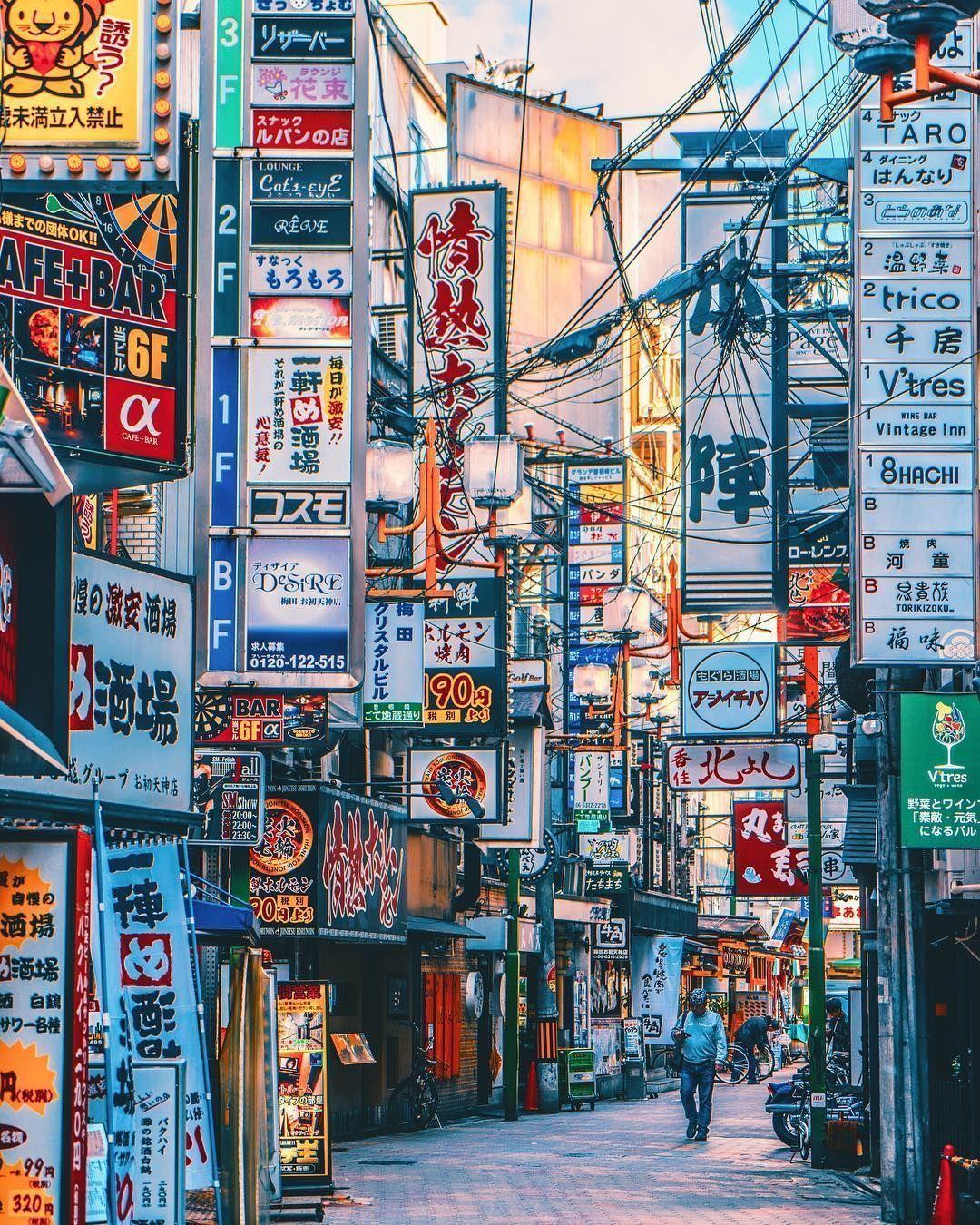 1080x1350 Japanese Aesthetic Android Wallpaper