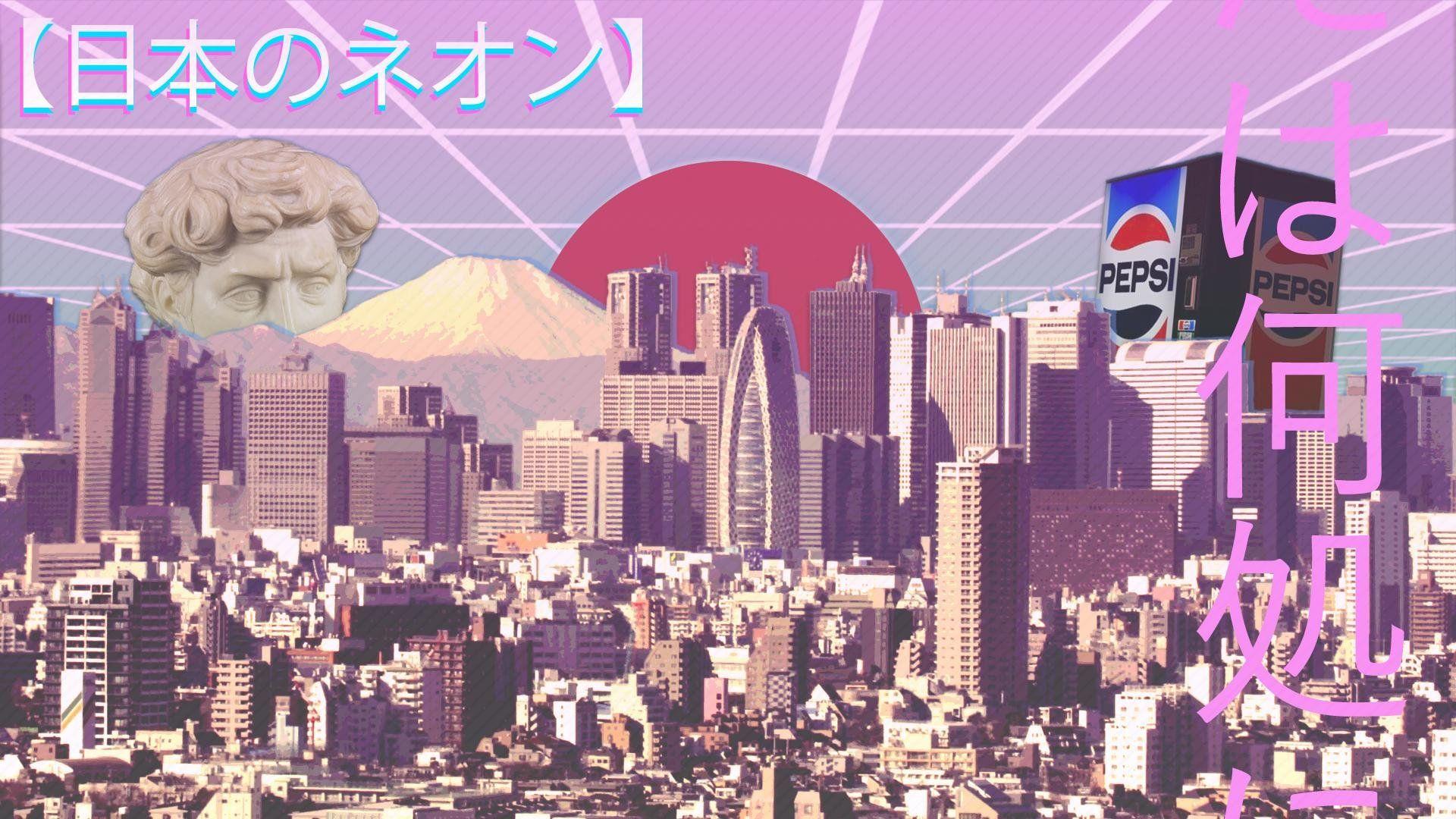 1920x1080 Vaporwave Wallpaper 1920x1080