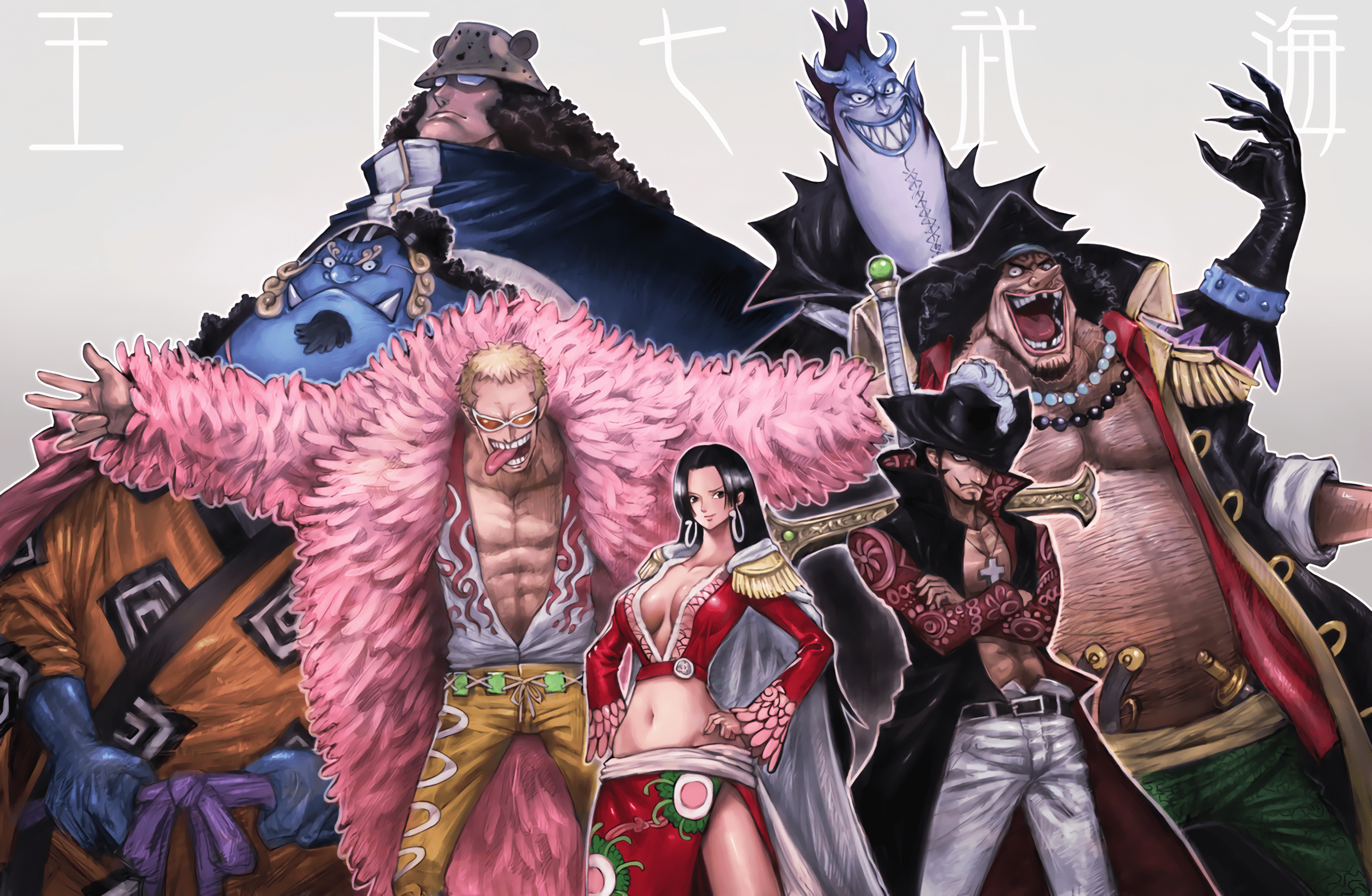2400x1567 Jinbe One Piece Bartholomew Kuma Gekko Moriah Marshall D Teach Donquixote Doflamingo Boa Hancock Dra Wallpaper:2400x1567