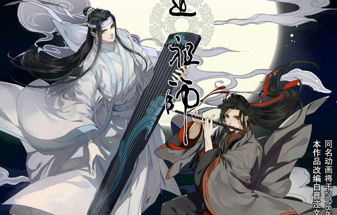 1332x850 Wallpaper night, strings, characters, the full moon, flute, long hair, musical instrument, red ribbon, two guys, bandage on forehead, Chinese clothing, Mo Dao Zu Shi, Master evil cult, Wei From Xian, LAN
