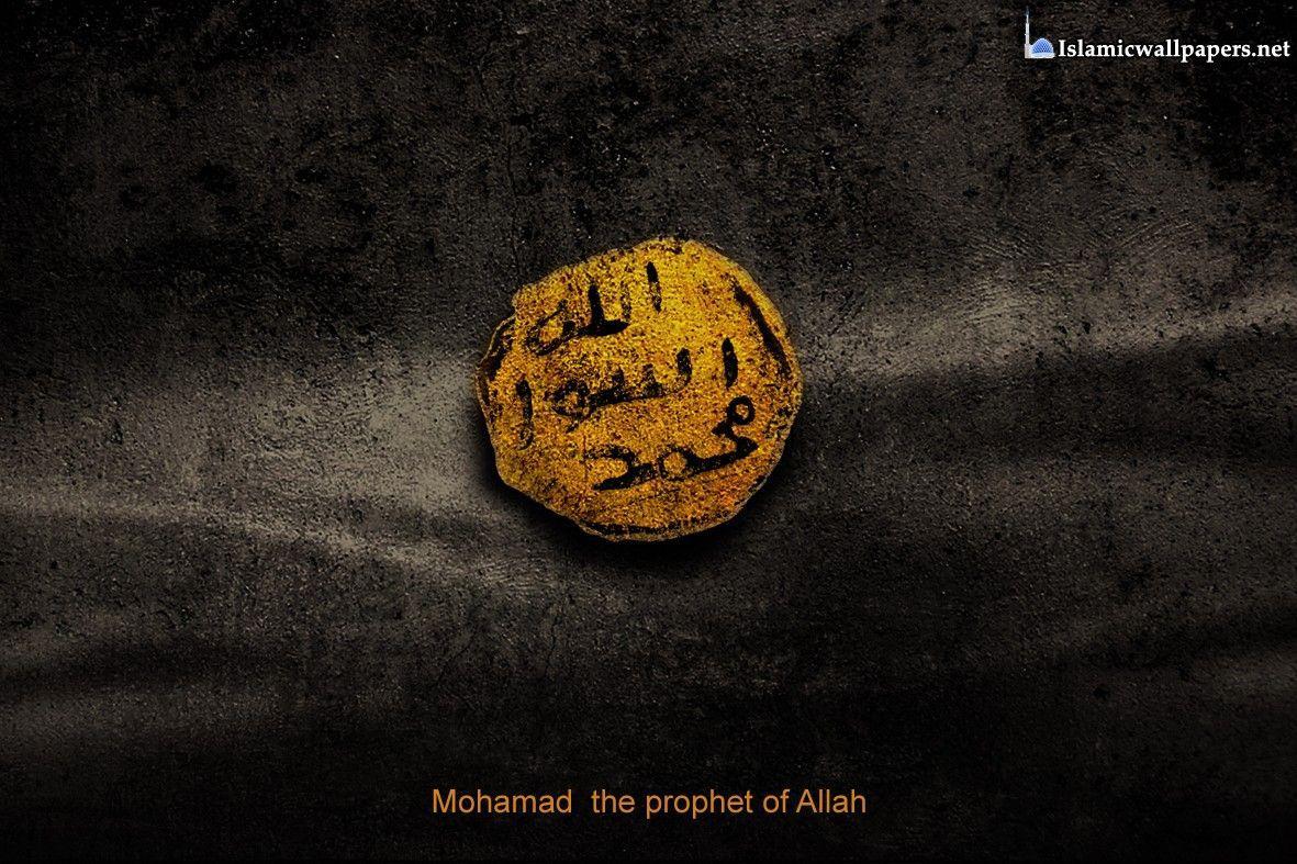 Allah Muhammad Name  Wallpaper  Azaan Video