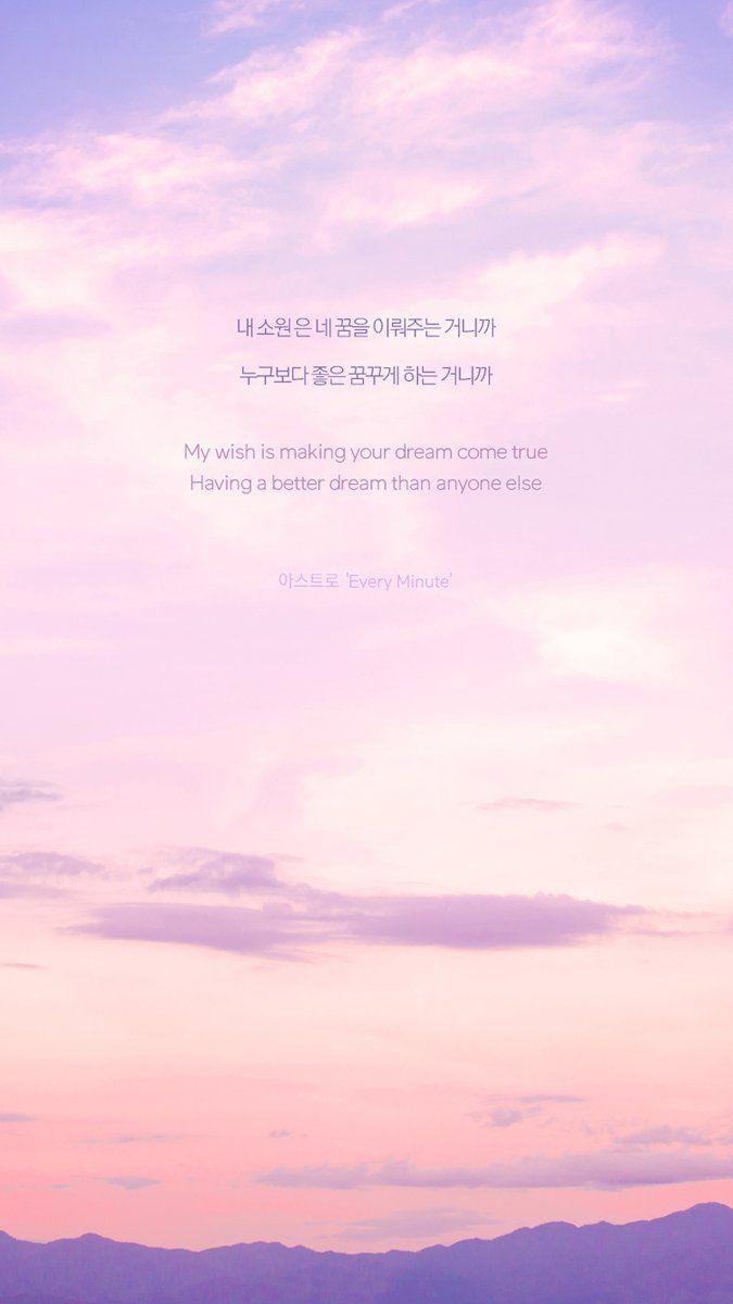 Aesthetic Korean Quotes Wallpaper Iphone Wallpaper Iphone