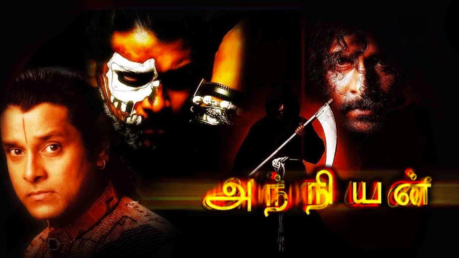 Anniyan Wallpapers Top Free Anniyan Backgrounds WallpaperAccess