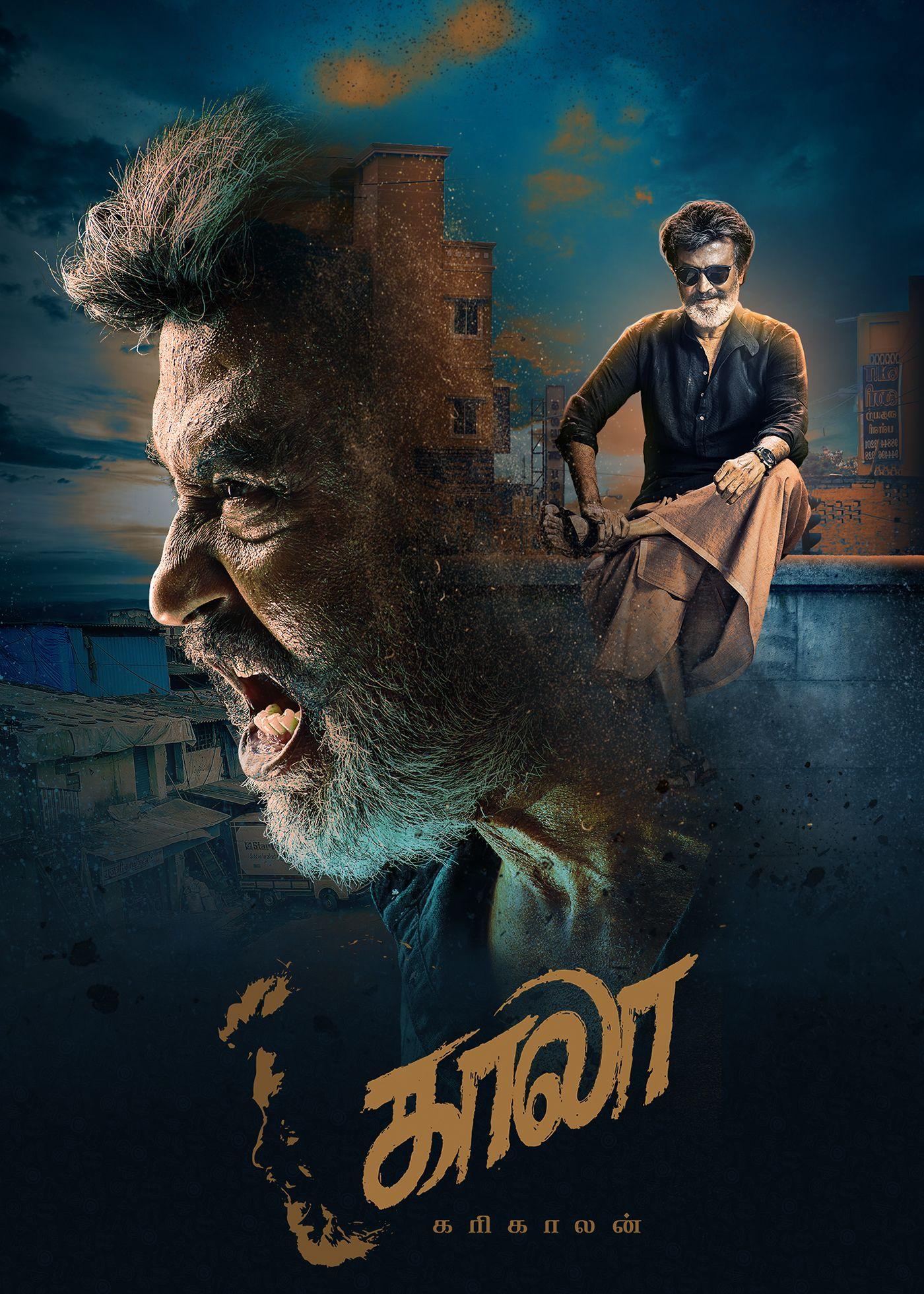 1400x1961 Kaala (2018)
