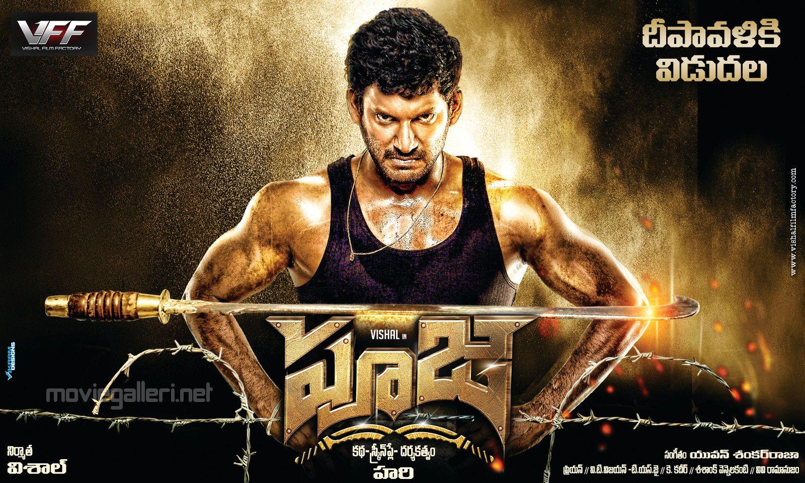 1600x960 Actor Vishal's Pooja Movie First Look Wallpaper. New Movie Posters