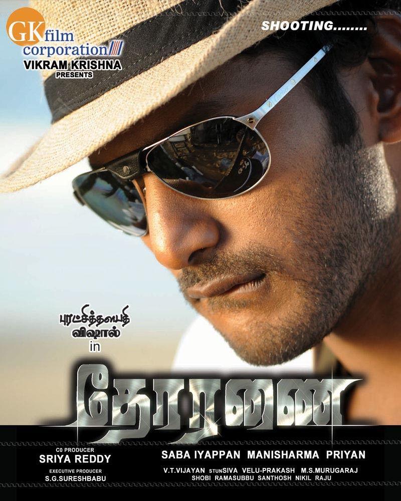 800x1000 Actor Vishal Thoranai Movie Stills Image Wallpaper