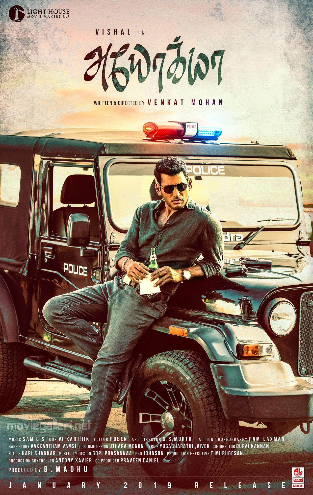 1264x2000 Vishal Wallpaper