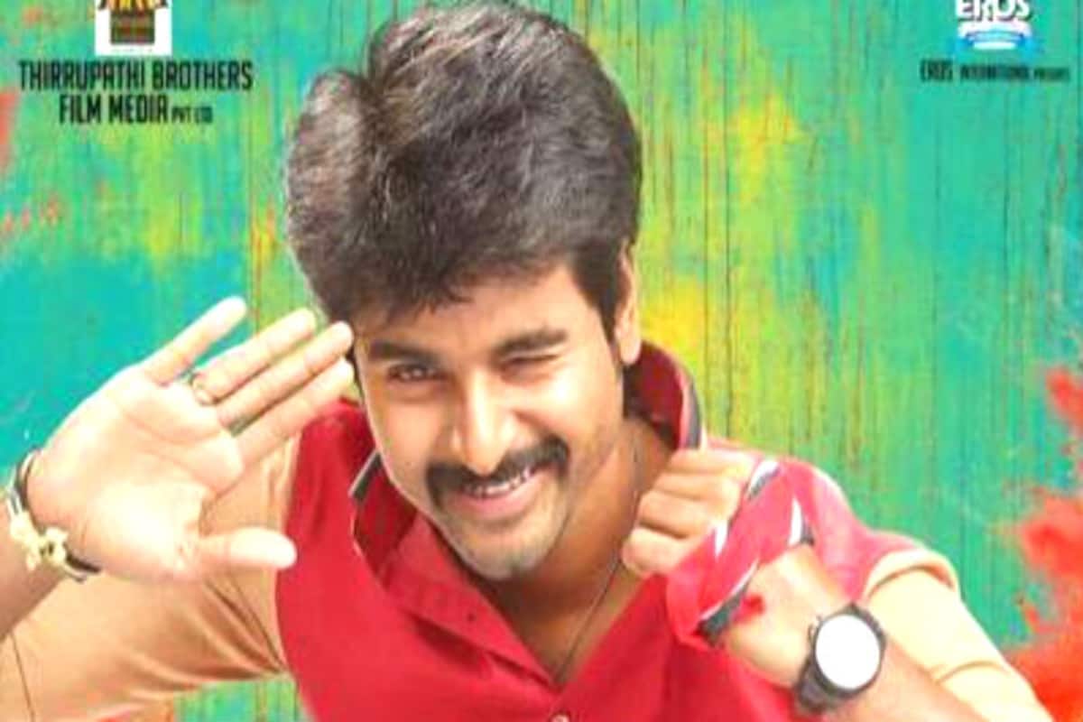 1200x800 Rajini Murugan Trailer: Sivakarthikeyan's big ticket to stardom plays to his strengths
