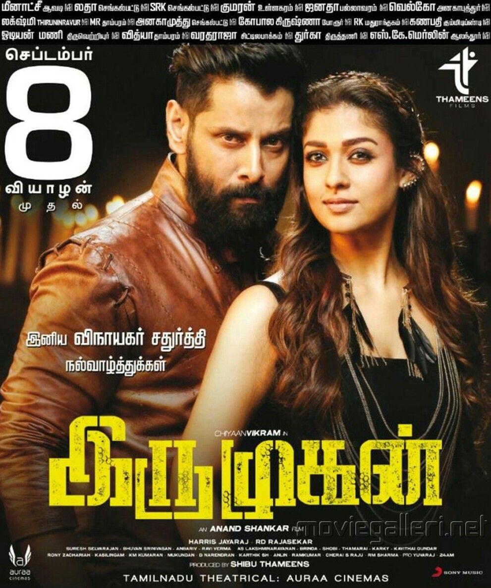 991x1188 Iru Mugan (2016)