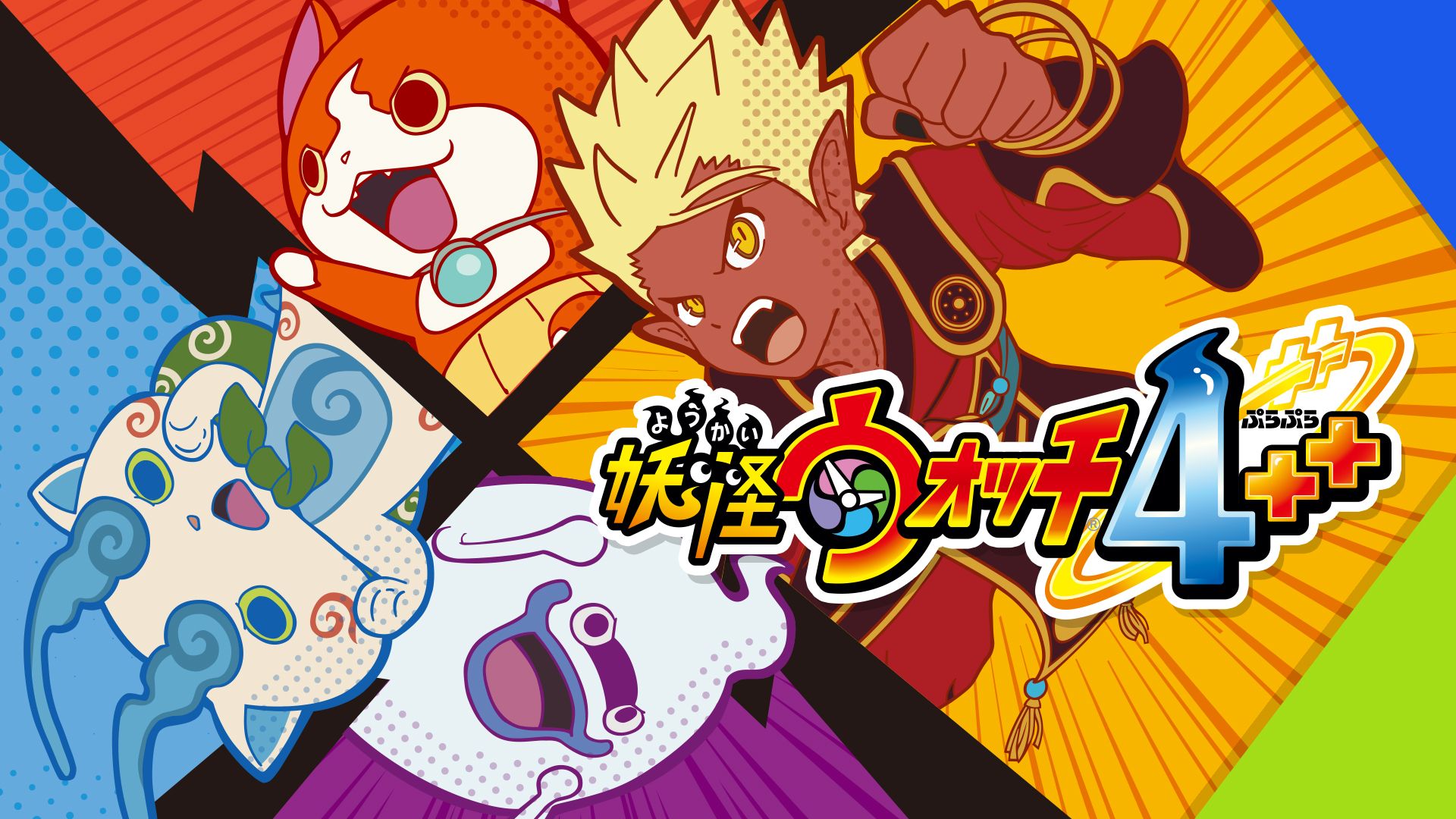 1920x1080 Level 5 Bringing Yo Kai Watch 4++ To World Hobby Fair Winter 2020. The GoNintendo Archives