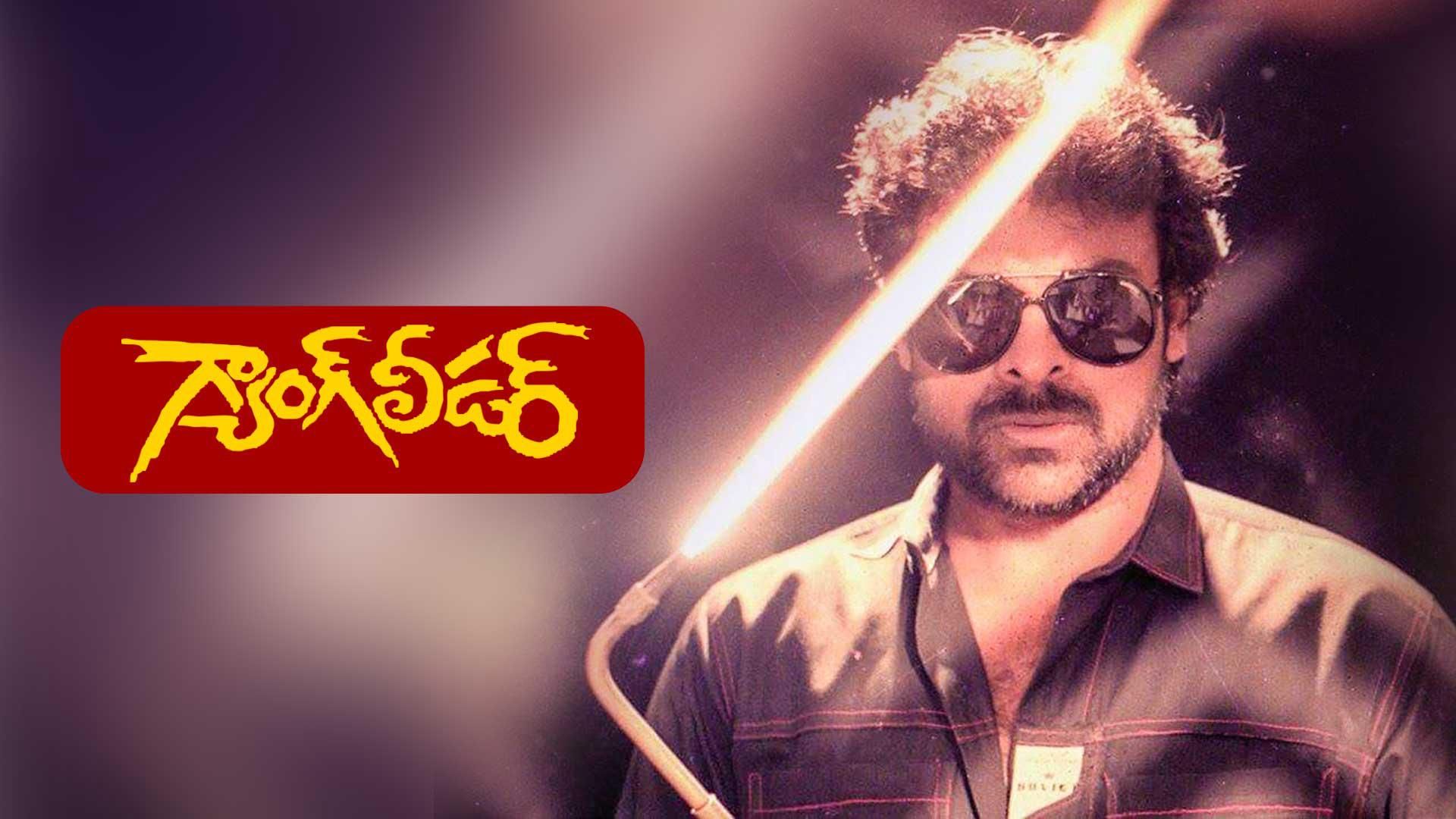 1920x1080 Gang Leader