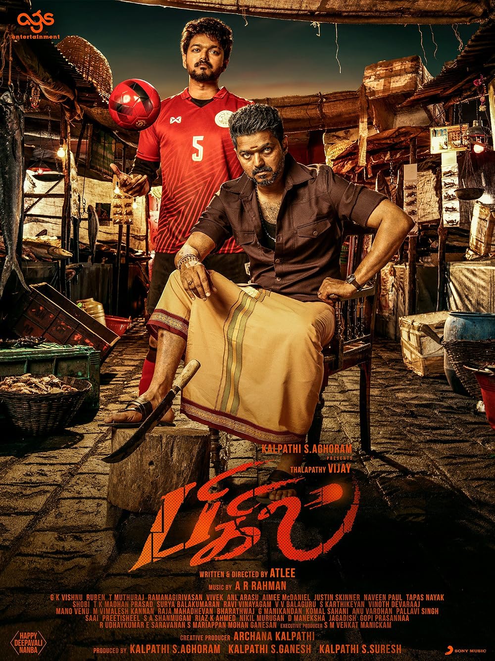 1000x1334 Bigil (2019) as Kathir