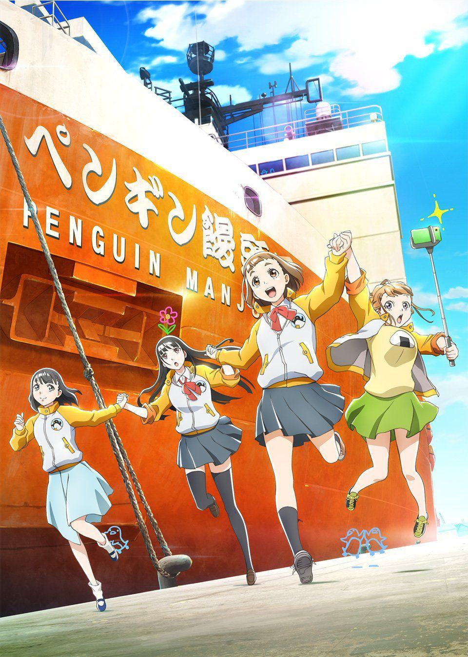 960x1346 Sora Yori Mo Tooi Basho Wallpaper