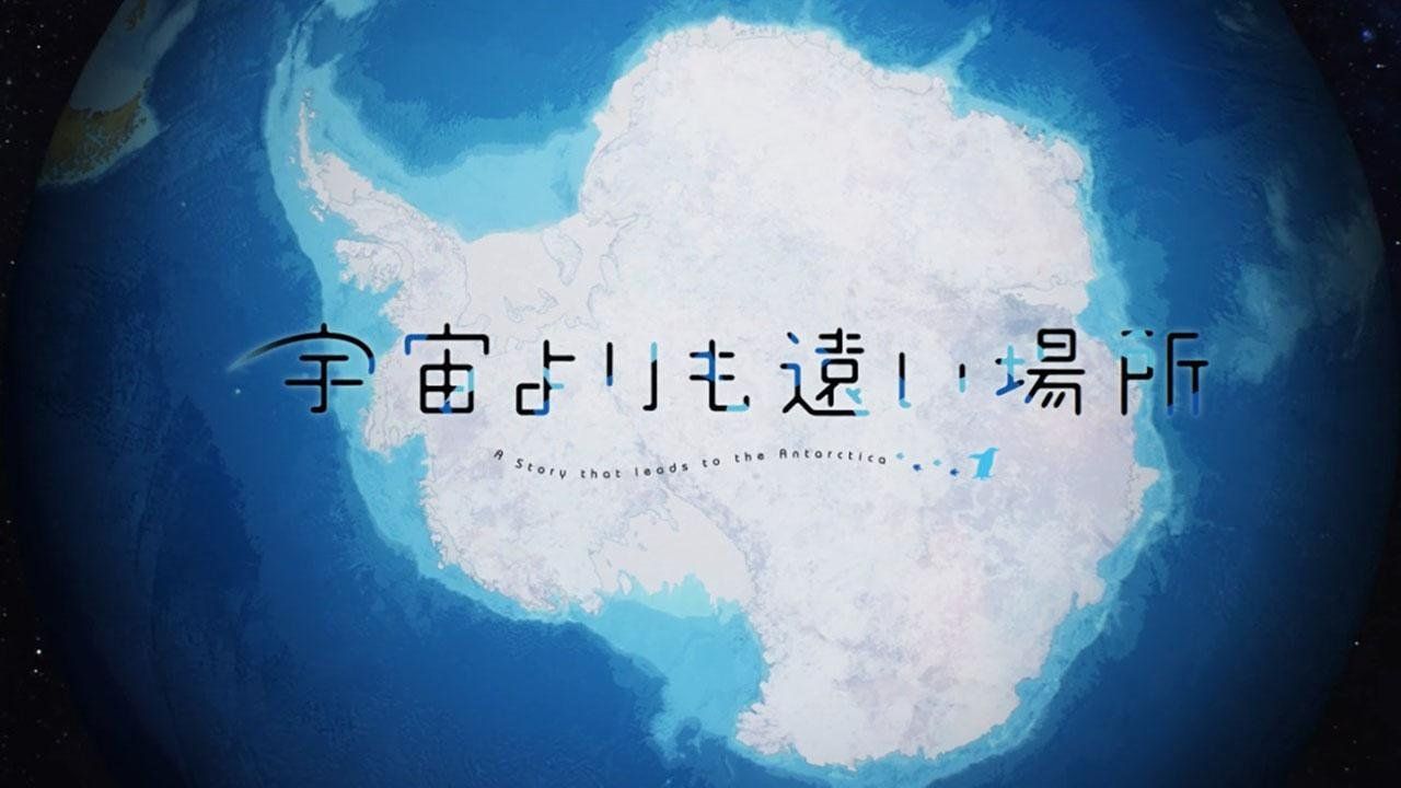 1280x720 Sora Yori mo Tooi Basho