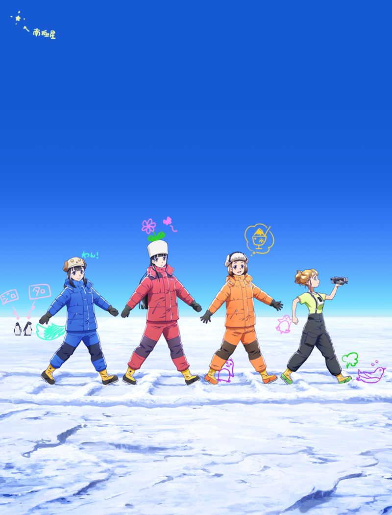 800x1050 Uchuu Yorimo Tooi Basho (A Place Further Than The Universe) Image by MADHOUSE Anime Image Board