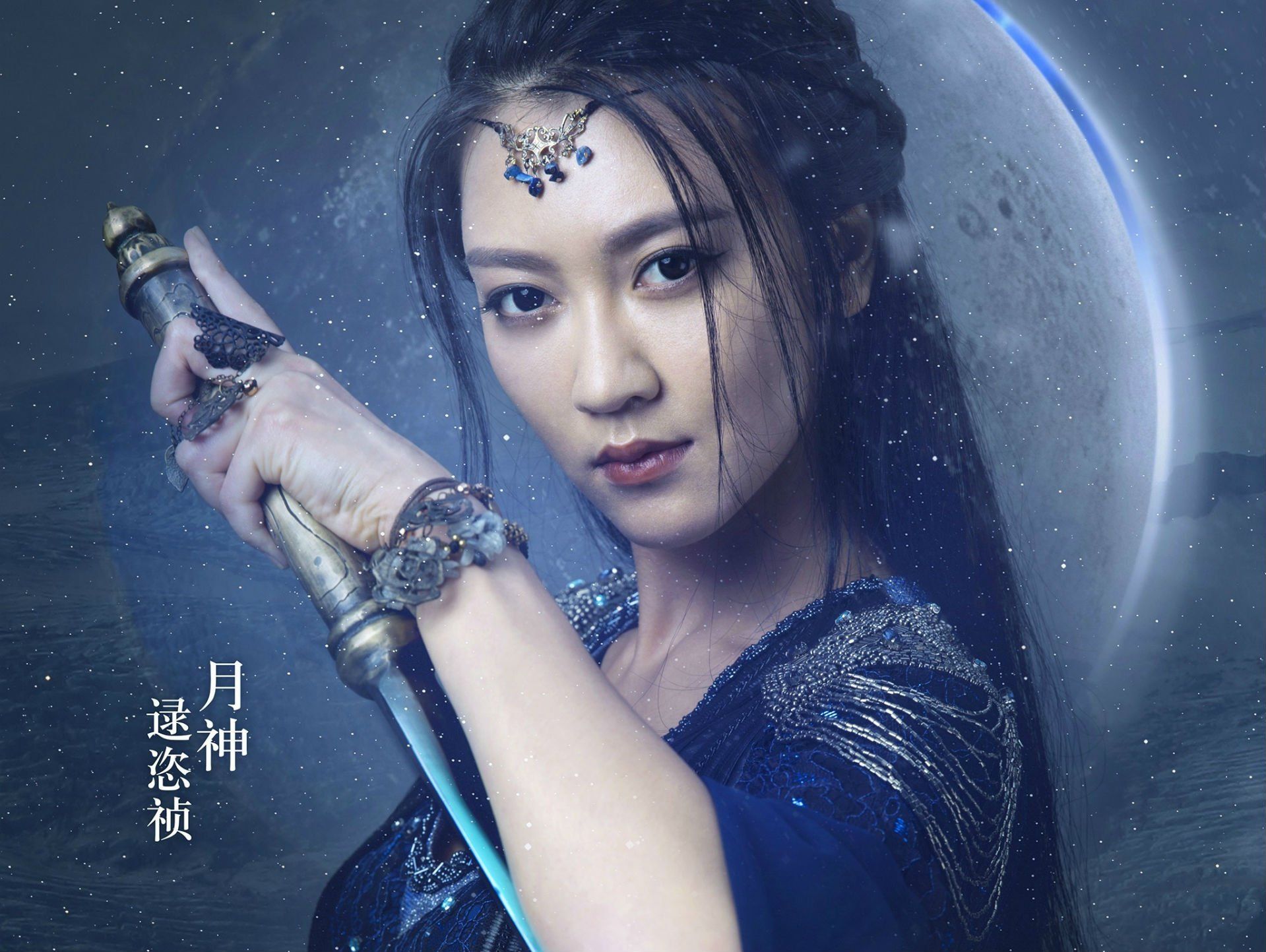 1919x1443 ice, Fantasy, Huancheng, Television, Series, Asian, Oriental, Action, Fighting, Warrior, Fantasy, Martial, Arts, Chinese, China, Romance, Drama, Supernatural, 1icef, Perfect Wallpaper HD / Desktop and Mobile Background