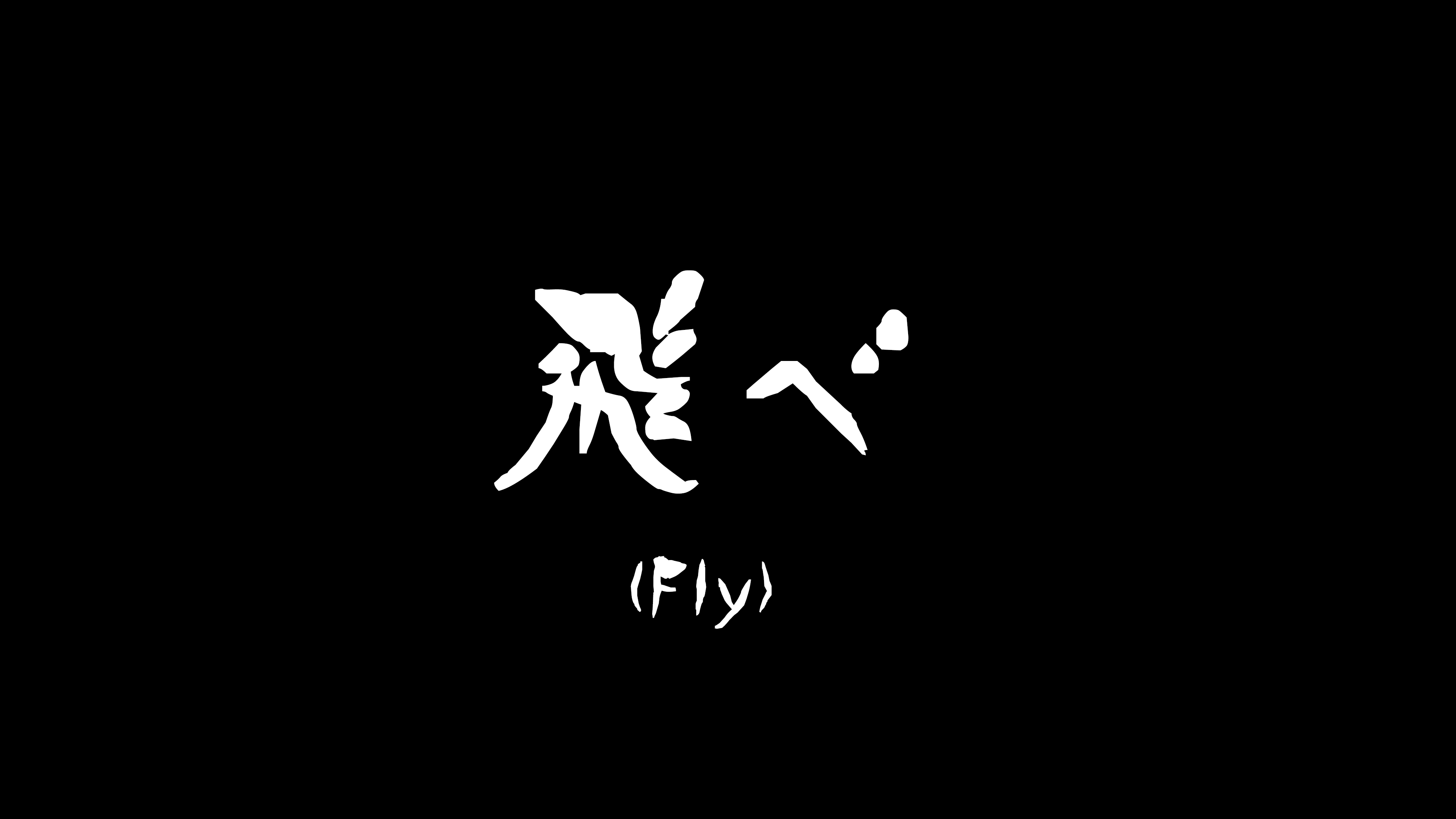 3840x2160 Haikyuu Desktop Wallpaper Free Haikyuu Desktop Background 2020. Haikyuu wallpaper, Haikyuu, Anime wallpaper
