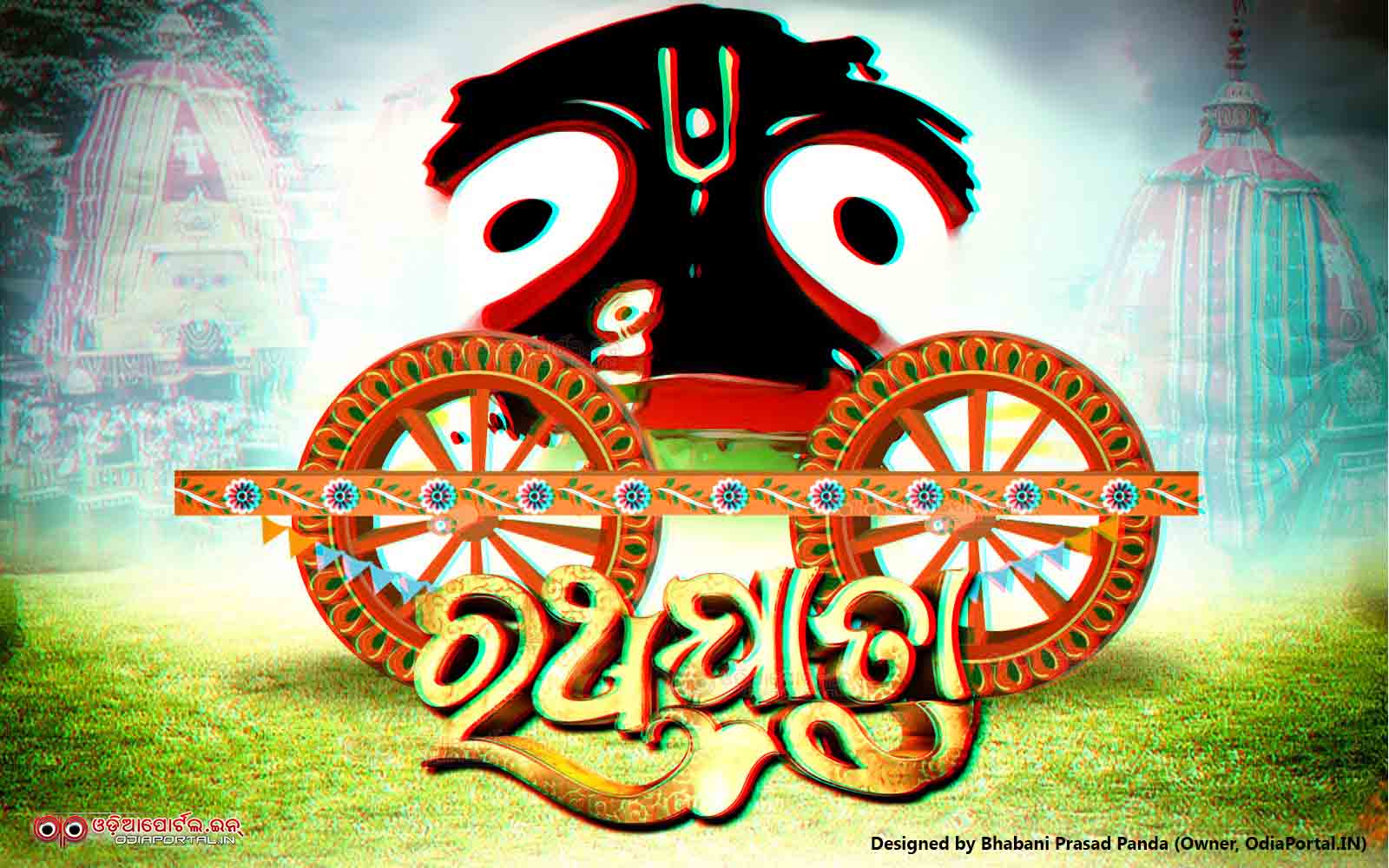 1600x1000 Exclusive* Lord Jagannath RATHYATRA HQ 3D Wallpaper By Bhabani Prasad