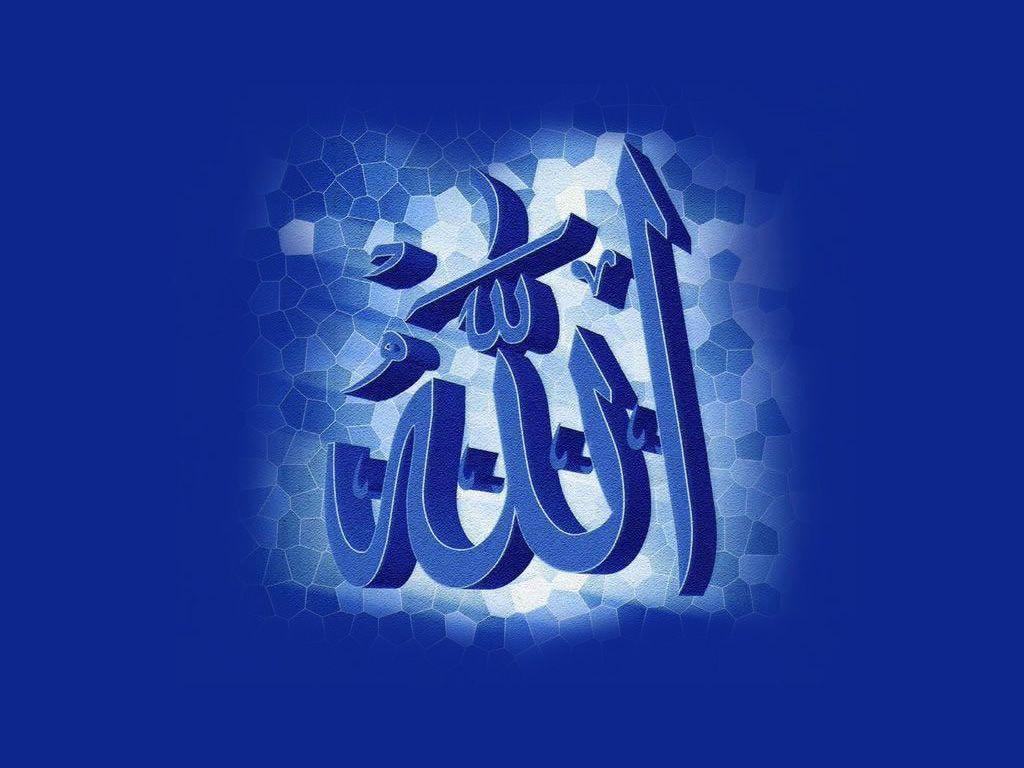 1024x768 Allah' on Blue