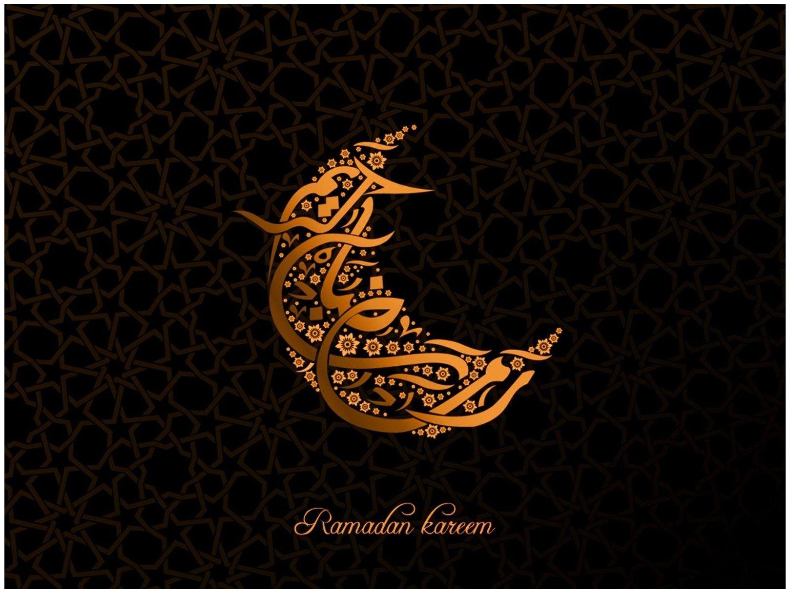 1618x1216 Happy Ramadan Ramazan Mubarak HD Islamic wallpaper
