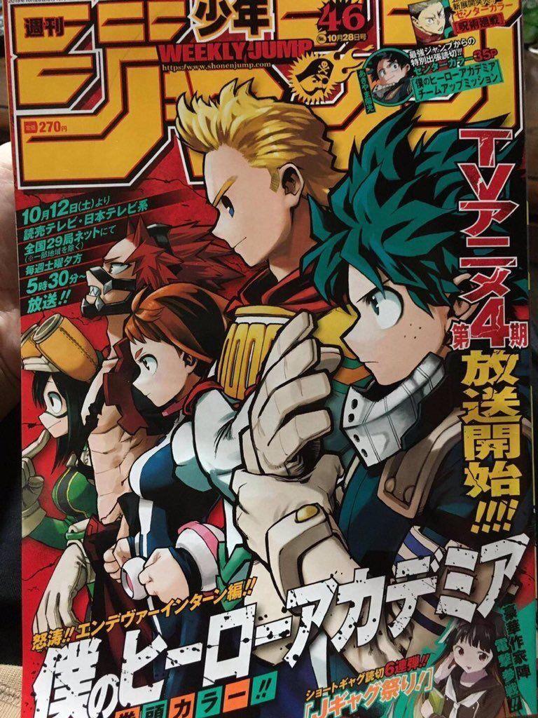 768x1024 L'Oracle My Hero Academia on Twitter. Anime wall art, Manga covers, Hero wallpaper