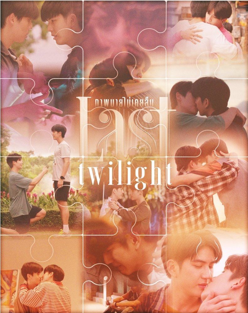 791x997 Last Twilight Wallpaper