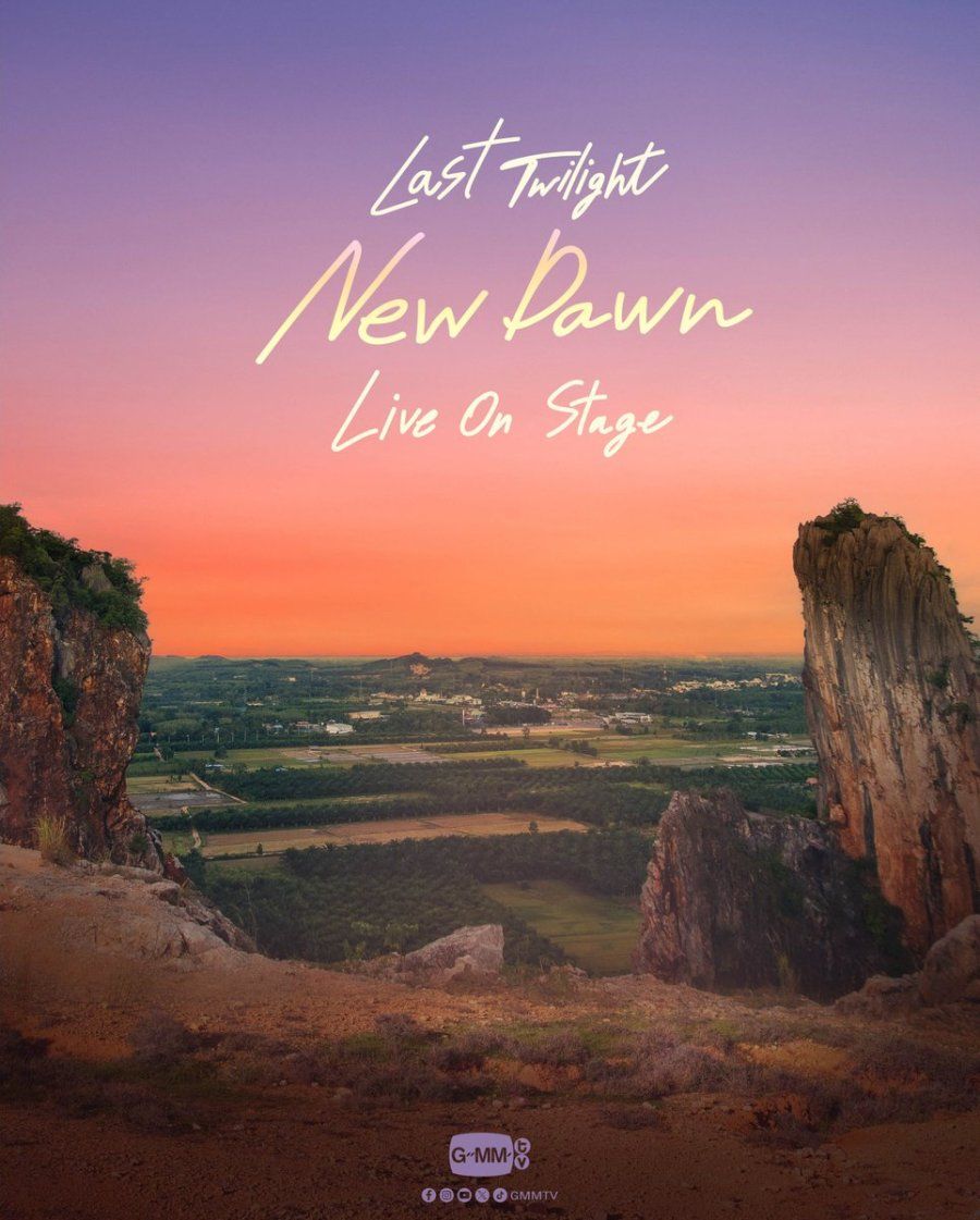 900x1121 Last Twilight Photo