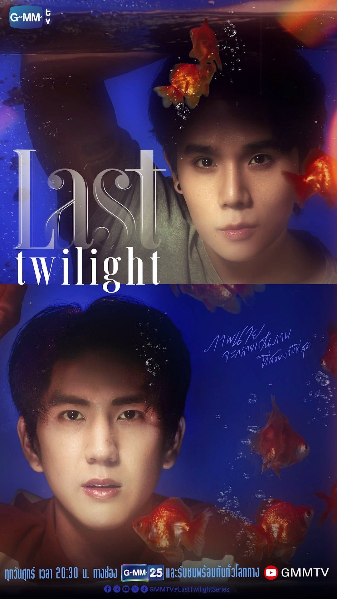 1080x1920 Last Twilight Wallpaper