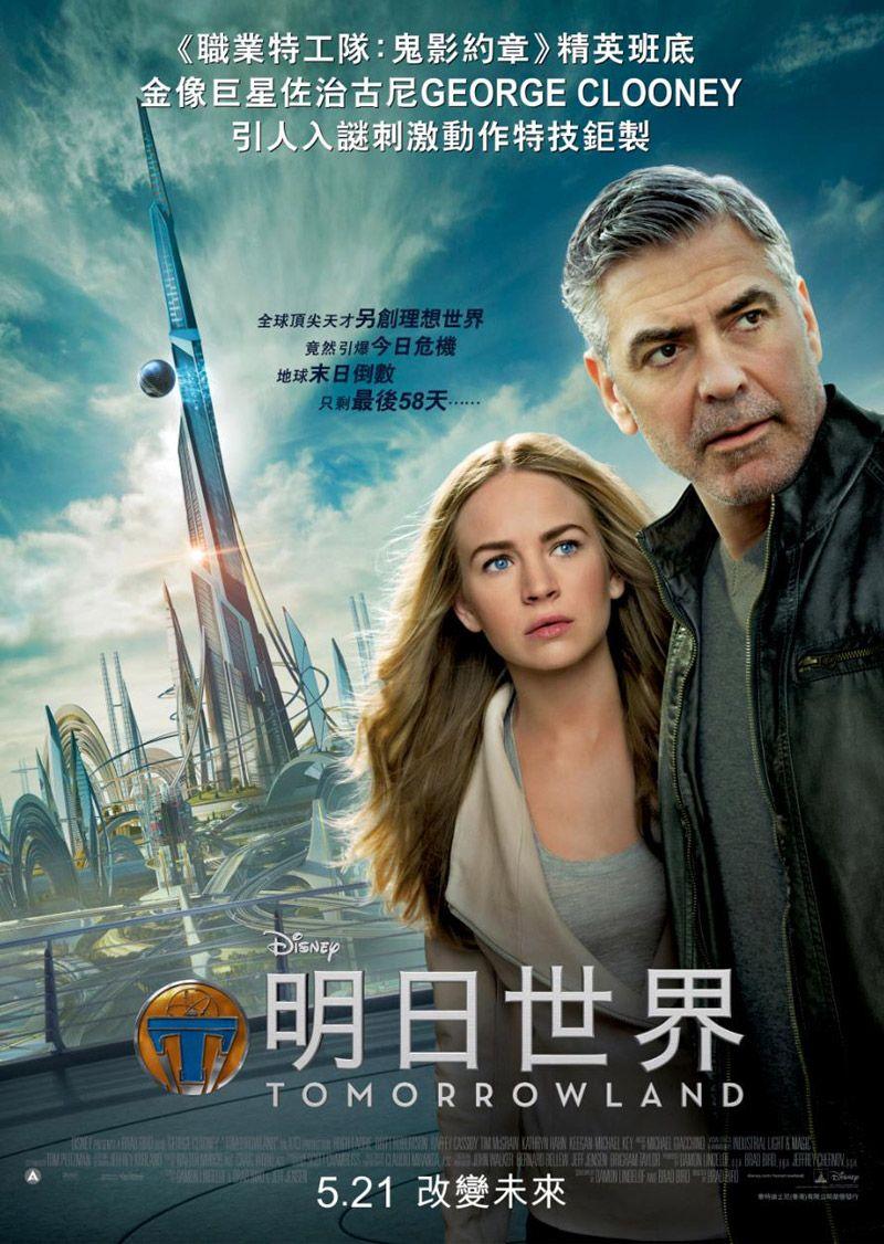 800x1126 Movie Poster